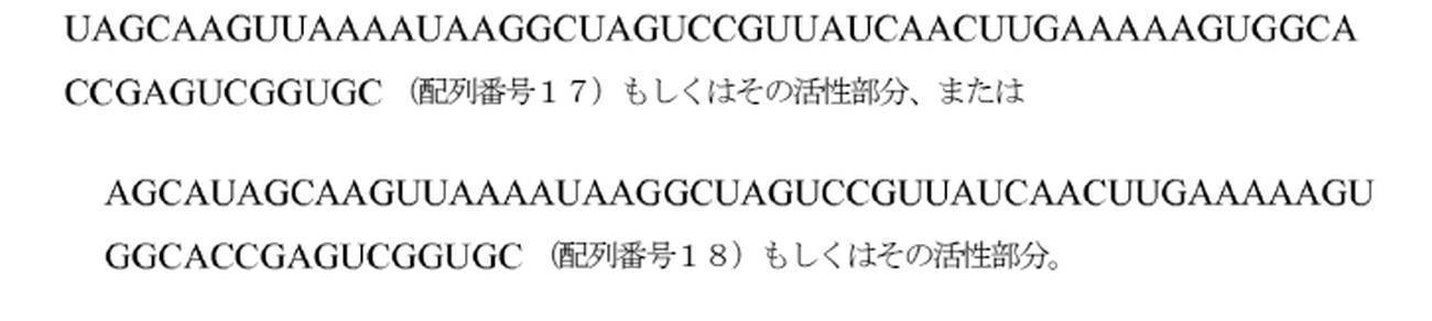 Figure 0007126588000010