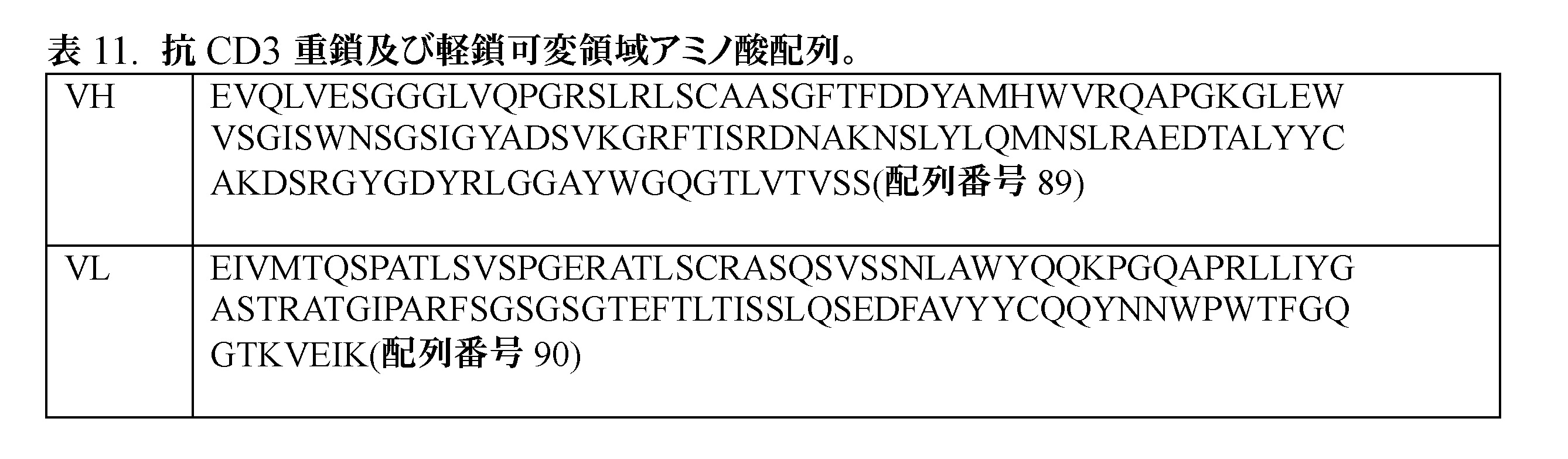 Figure 2023549851000017