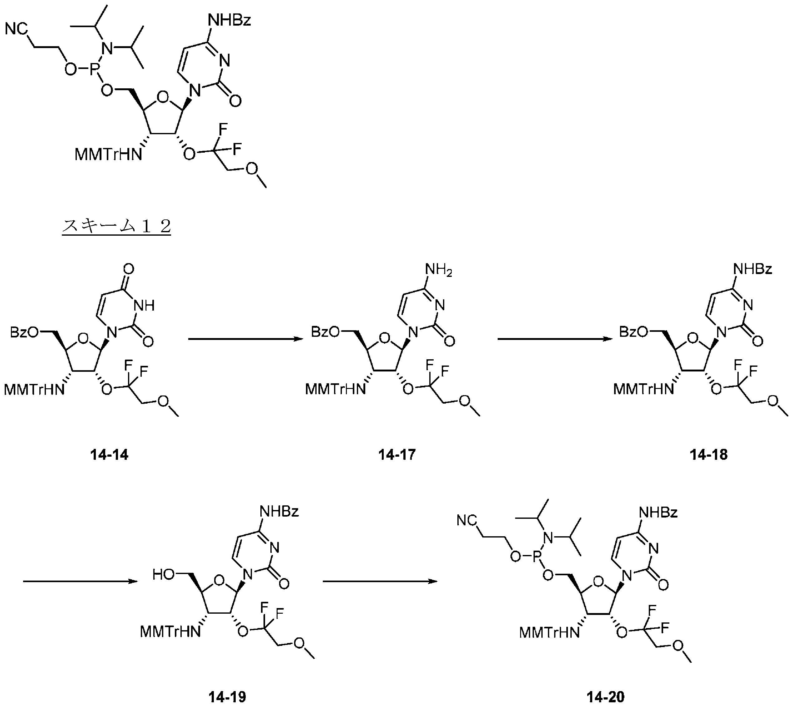 Figure 0007478660000032