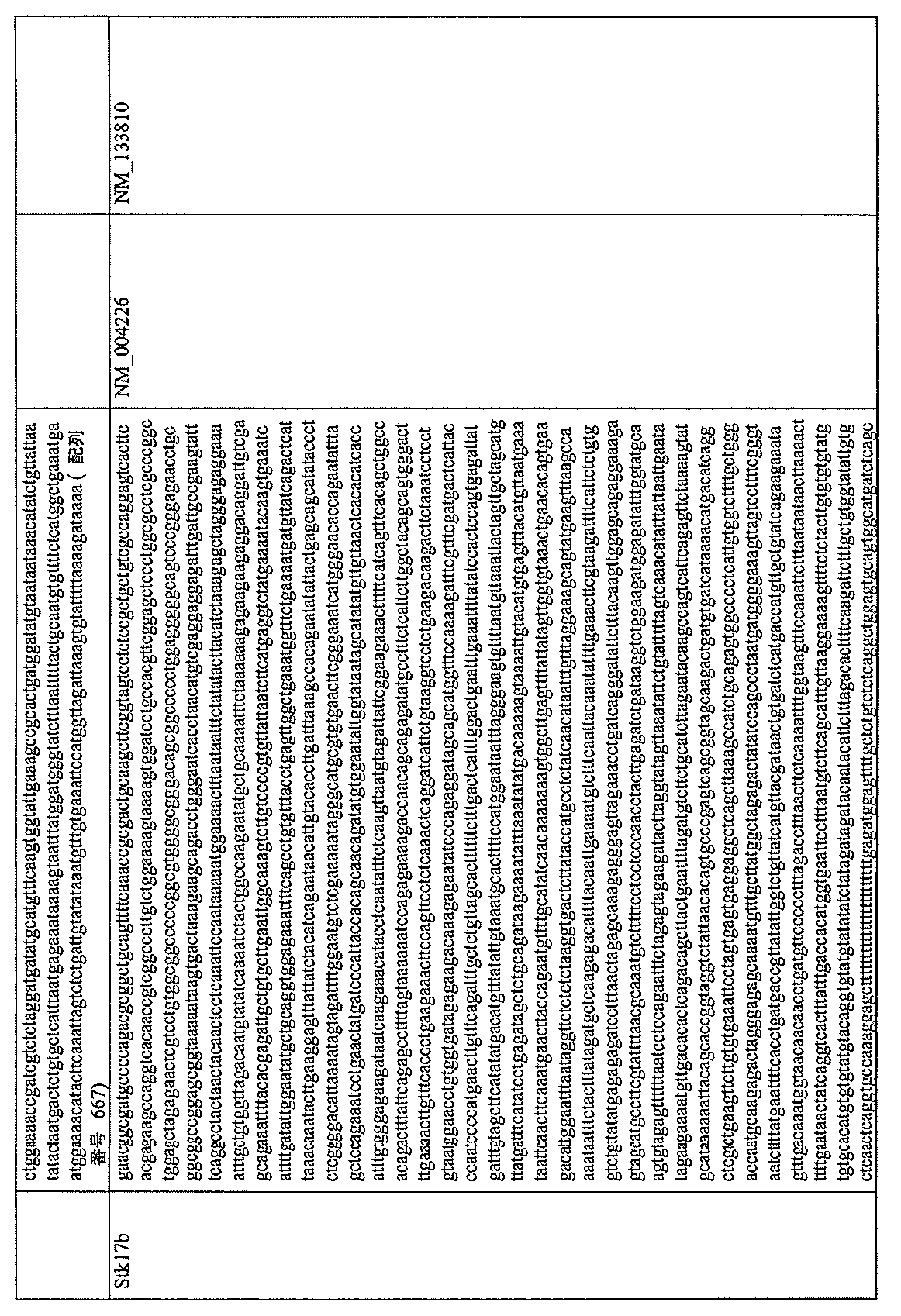 Figure 0007219254000044