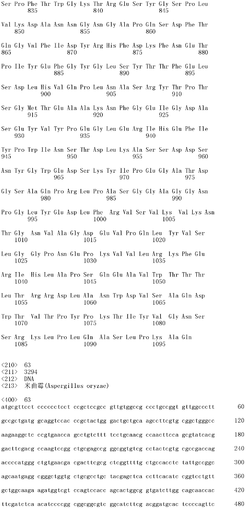 Figure IDA0000156113020000731