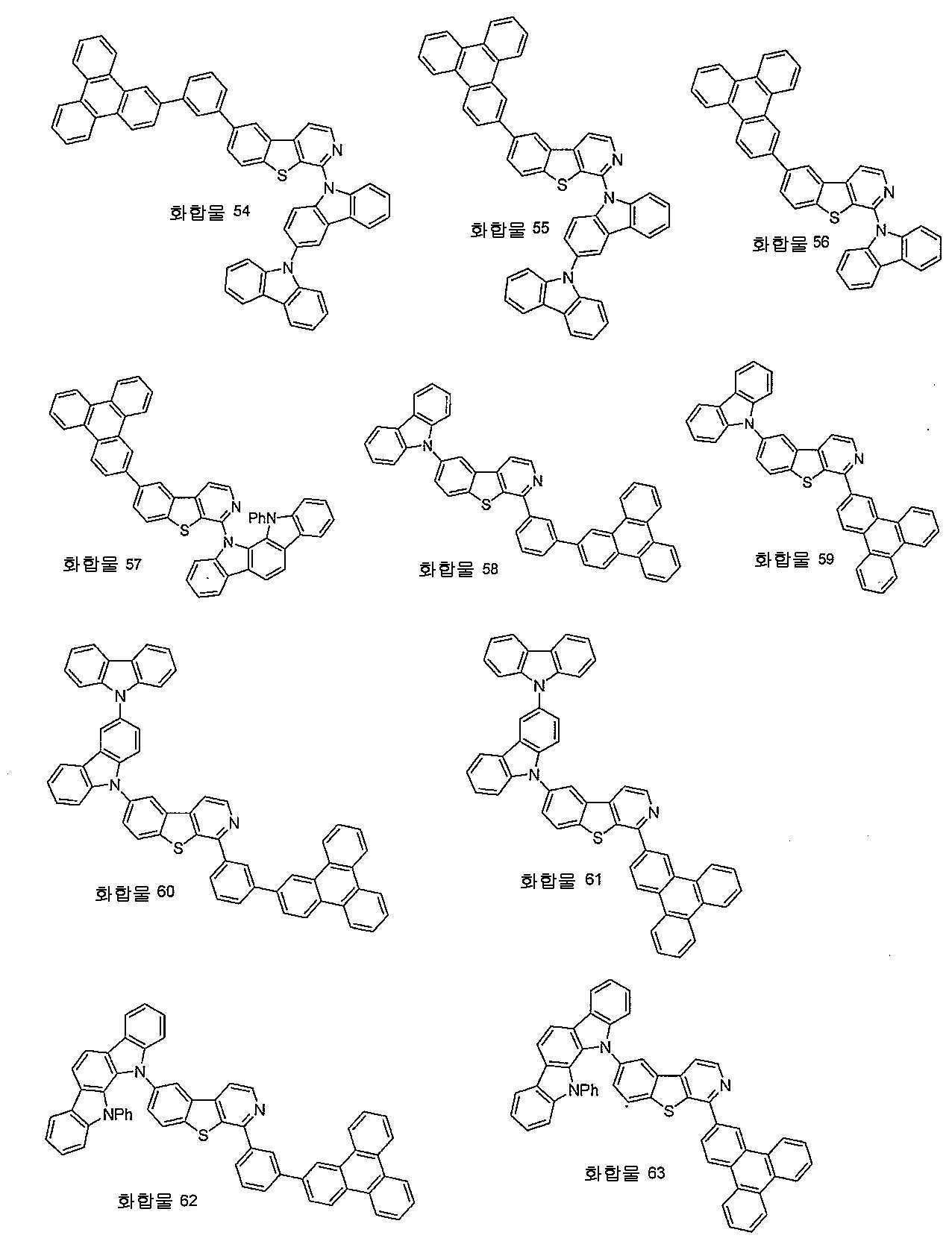 Figure 112018088189861-pat00061