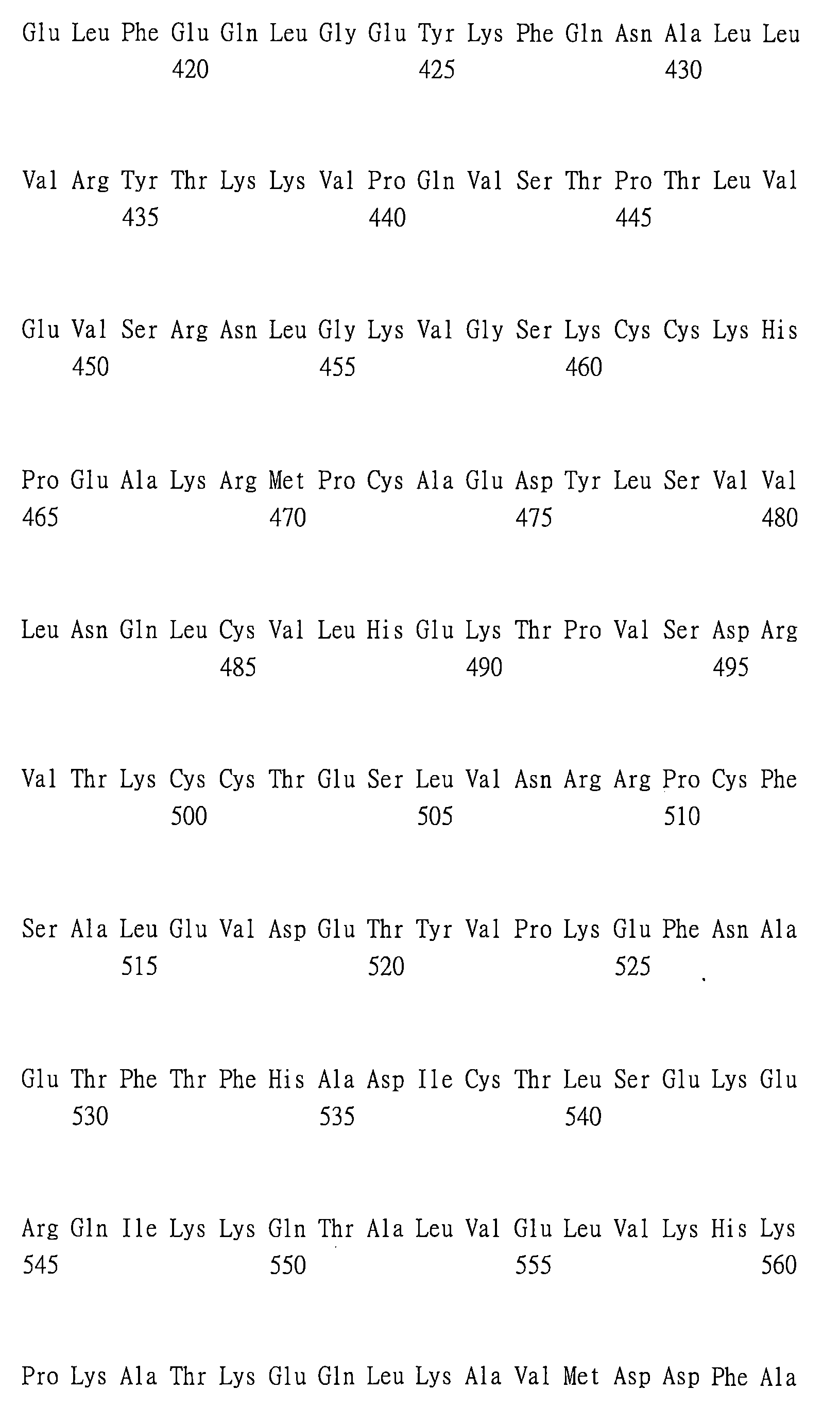 Figure 109121081-A0202-12-0116-49