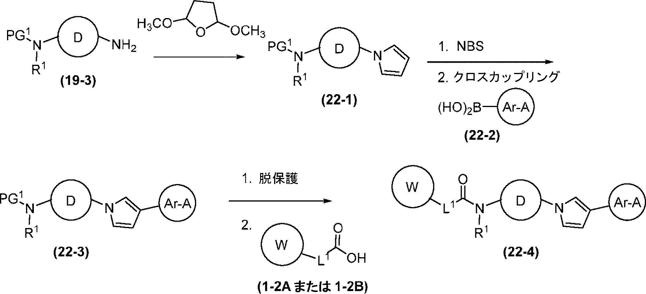 Figure 2022533023000090