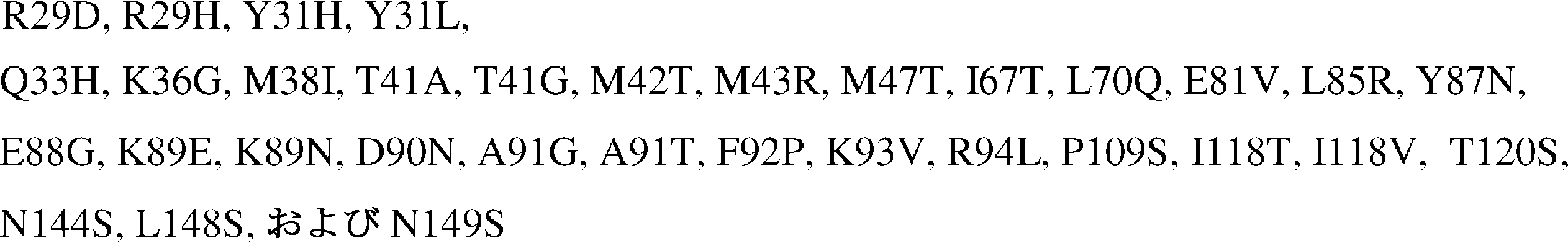 Figure 2024099752000077