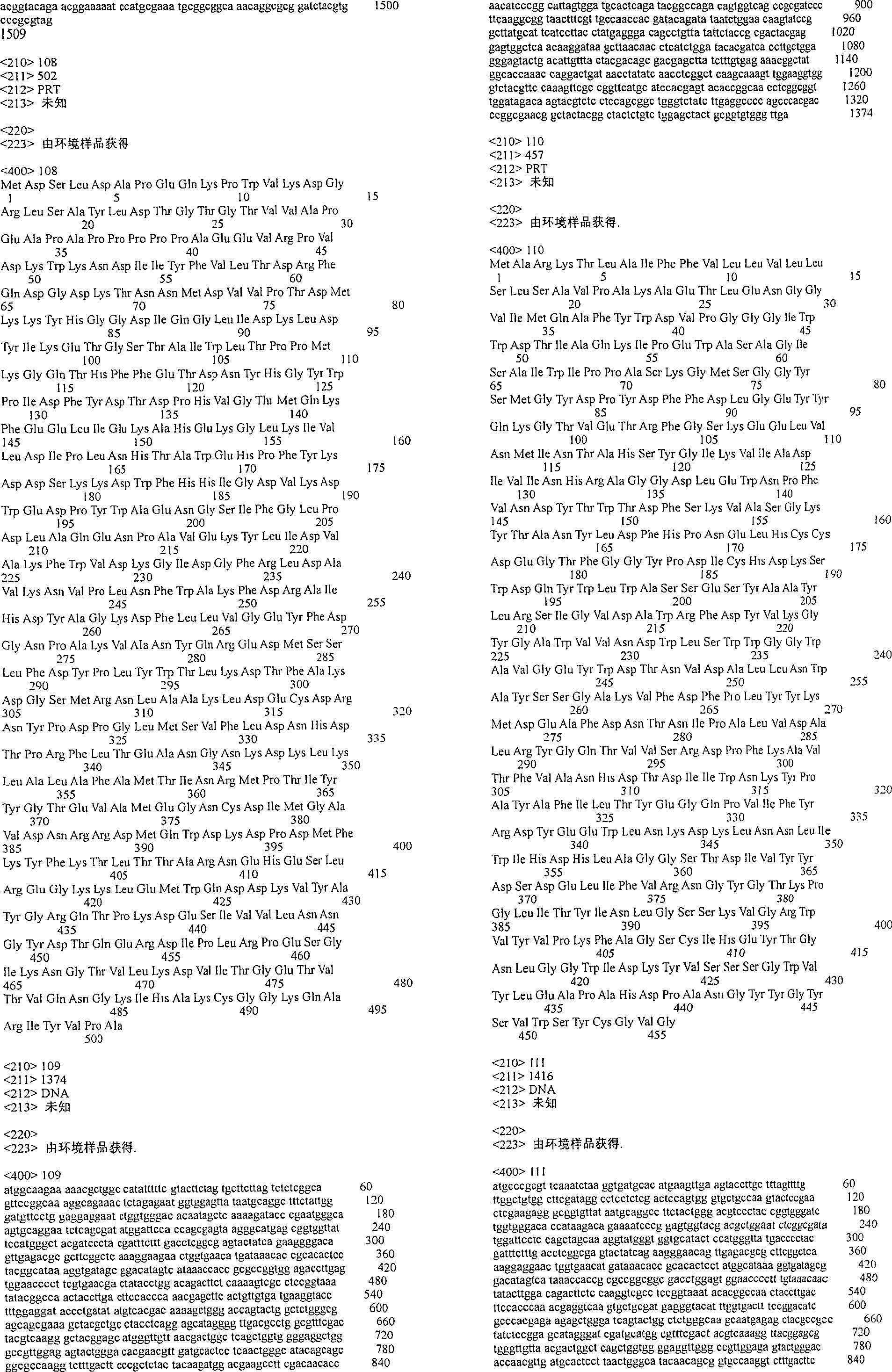 Figure A200480012052Q02291