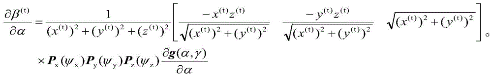 Figure GDA0003301860770000079