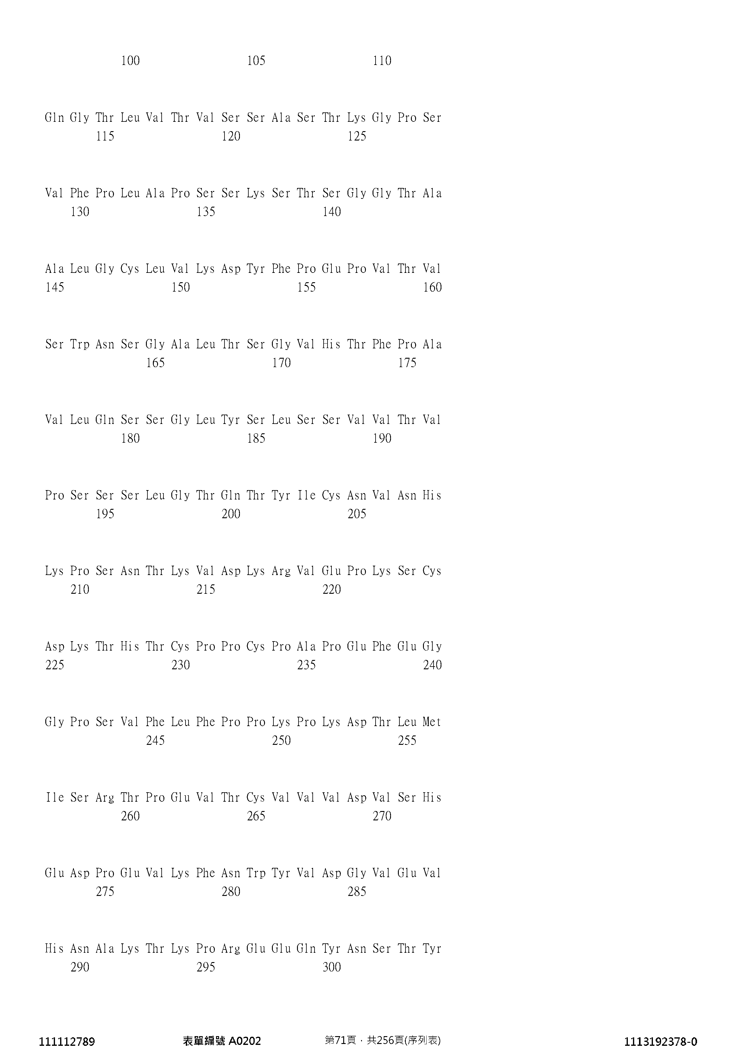 Figure 12_A0101_SEQ_0071