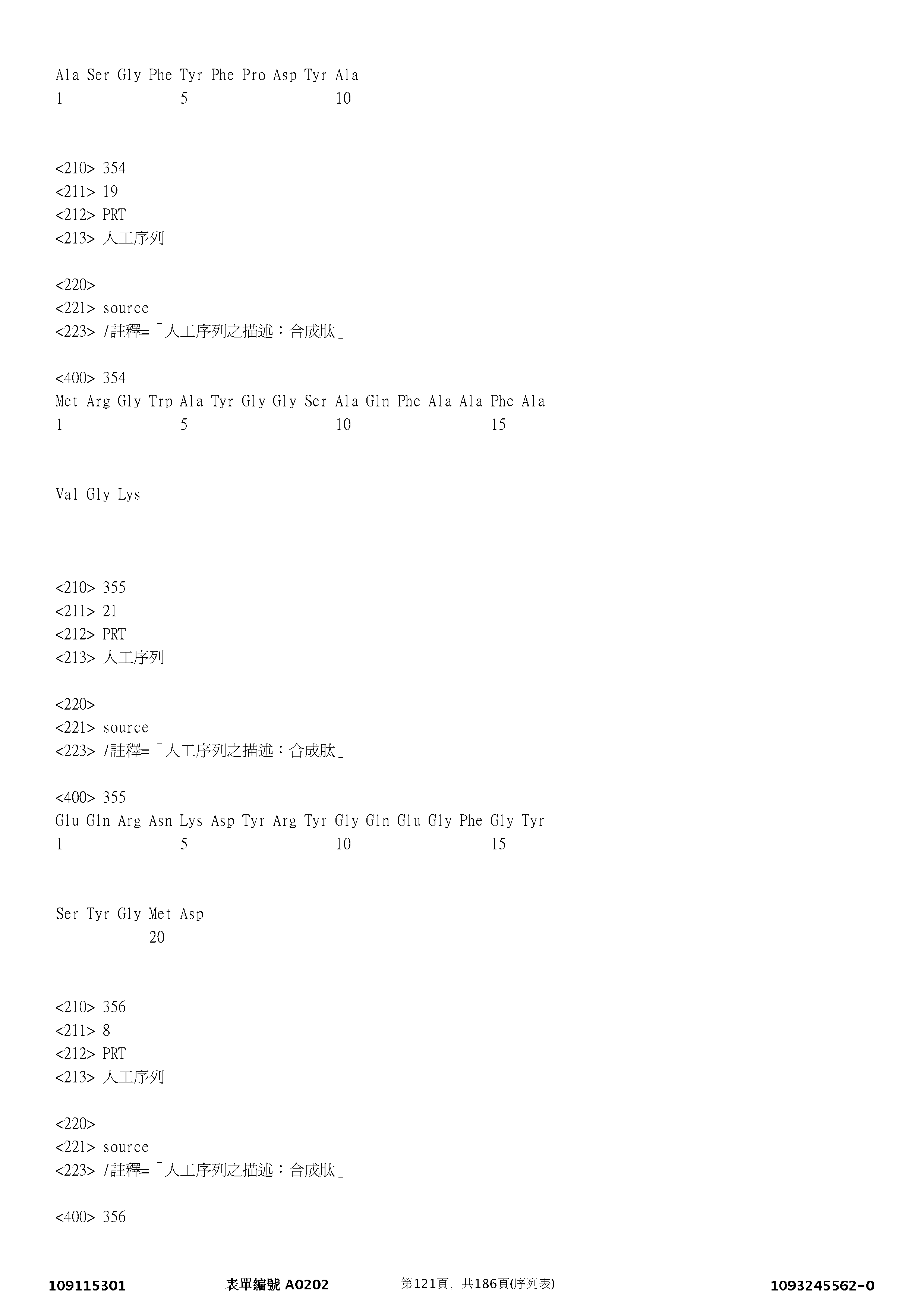 Figure 12_A0101_SEQ_0121