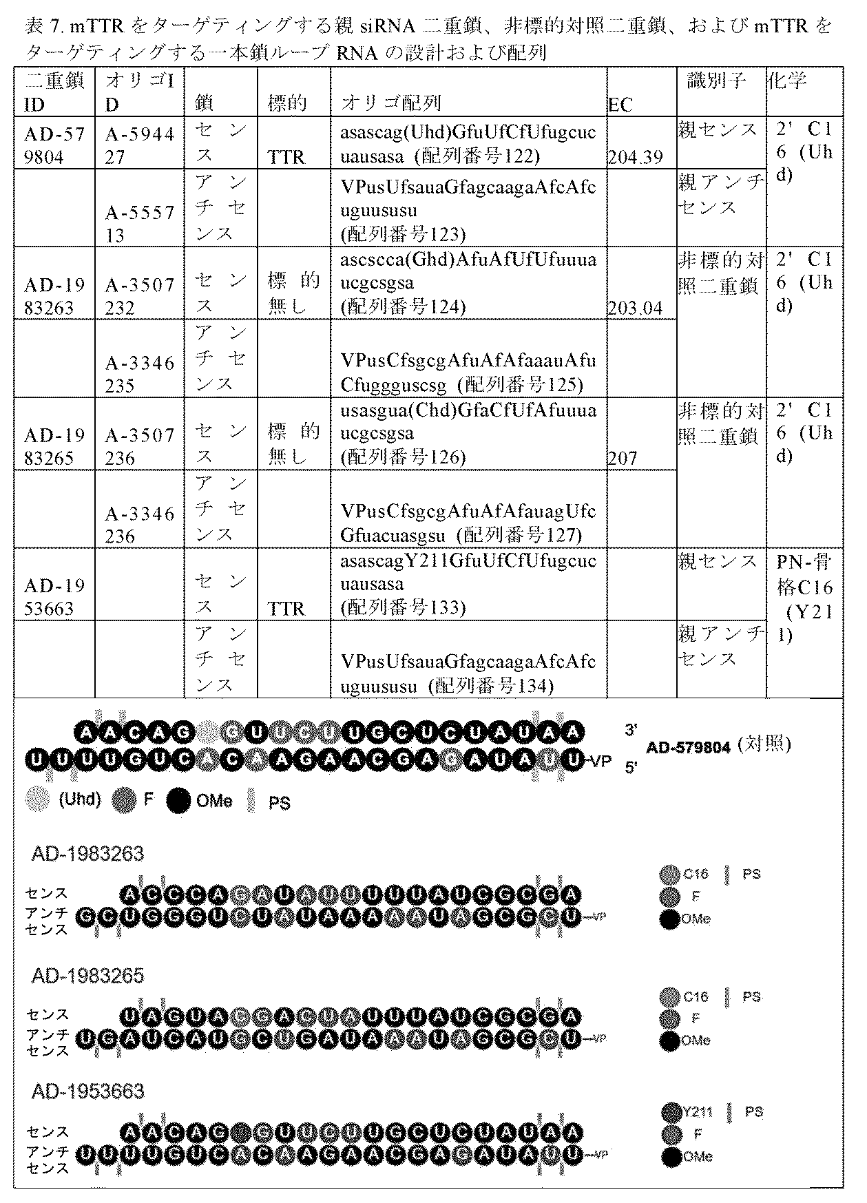 Figure 2025516680000215