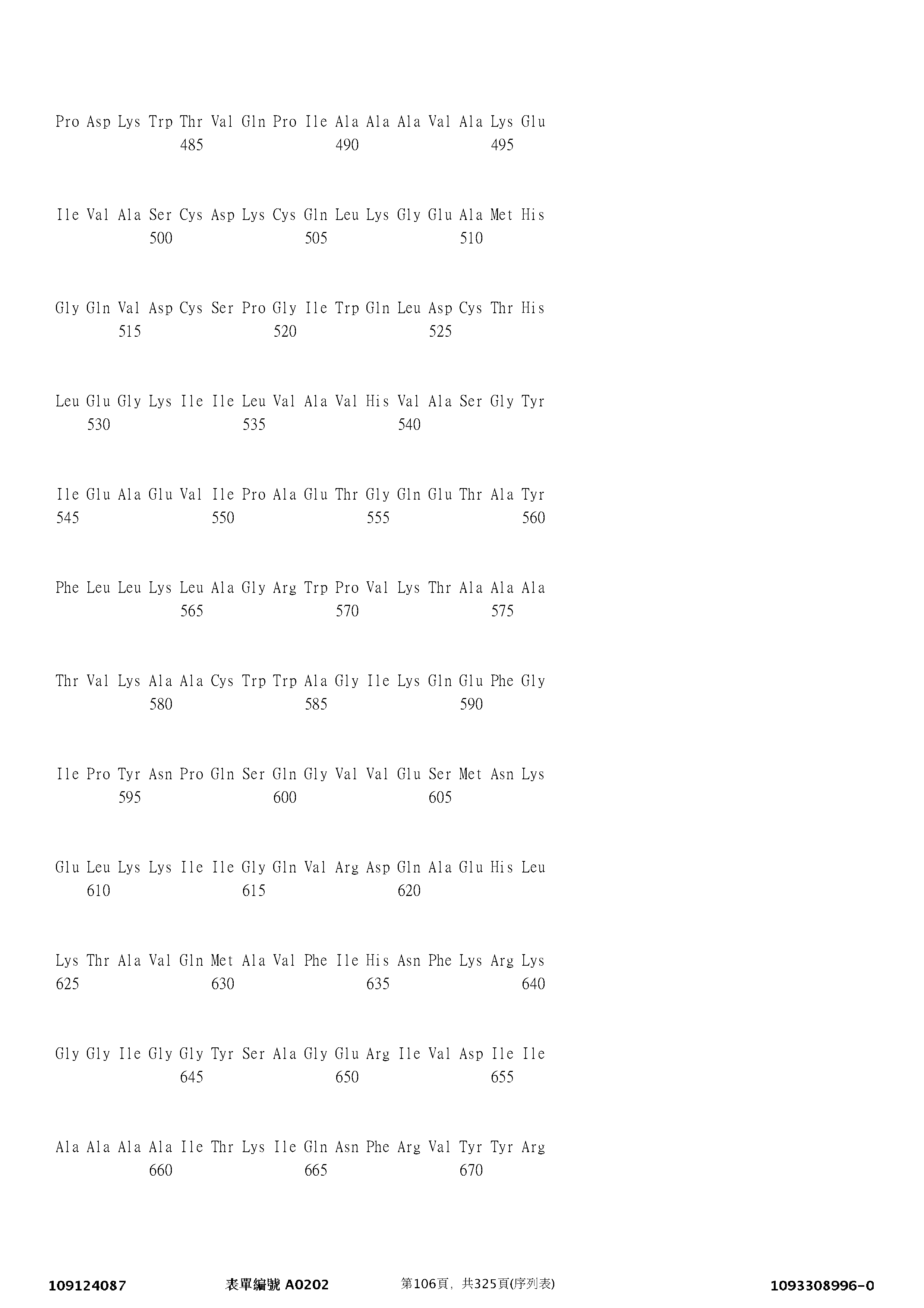 Figure 12_A0101_SEQ_0106