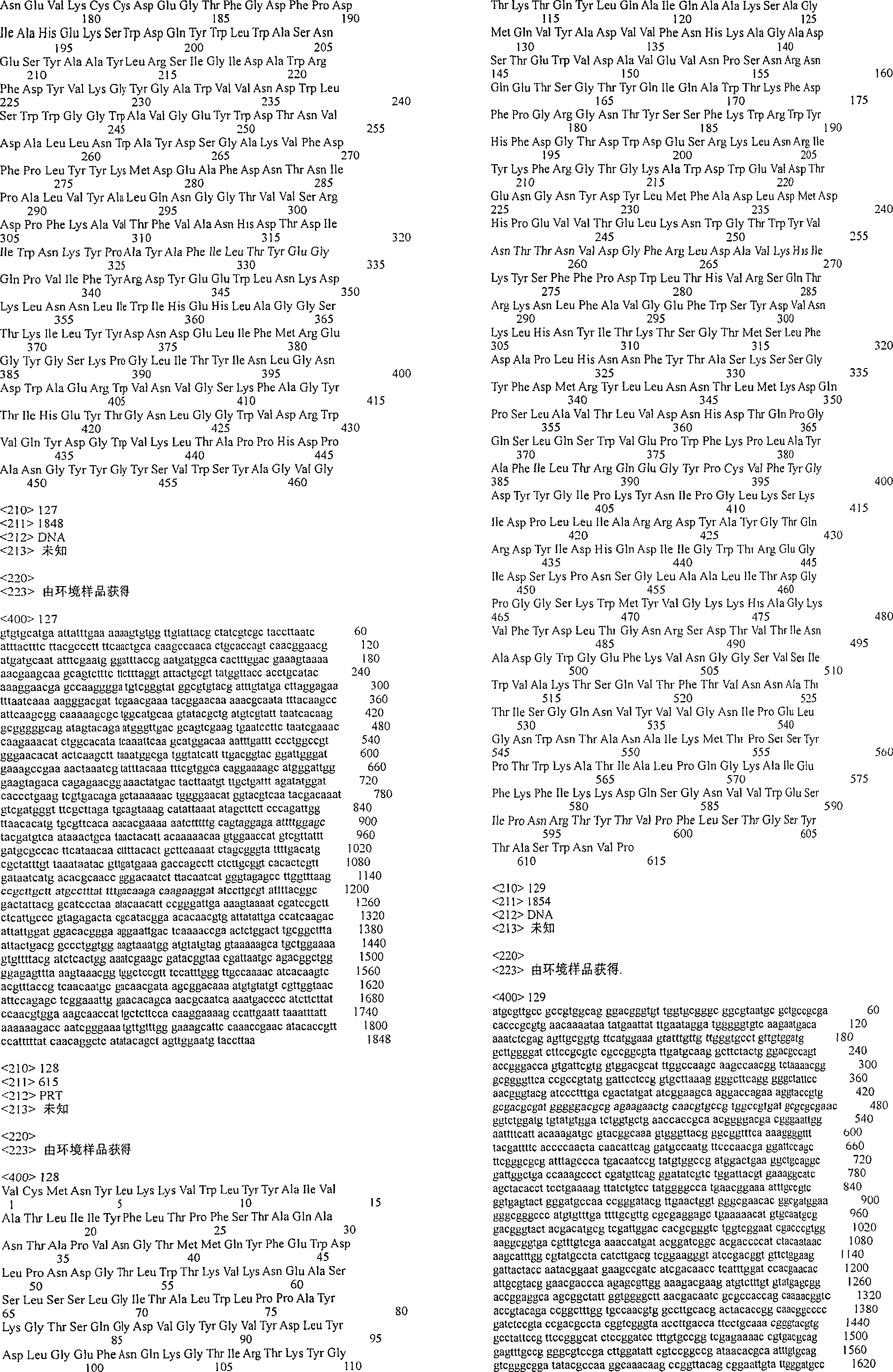 Figure A200480012052Q02341