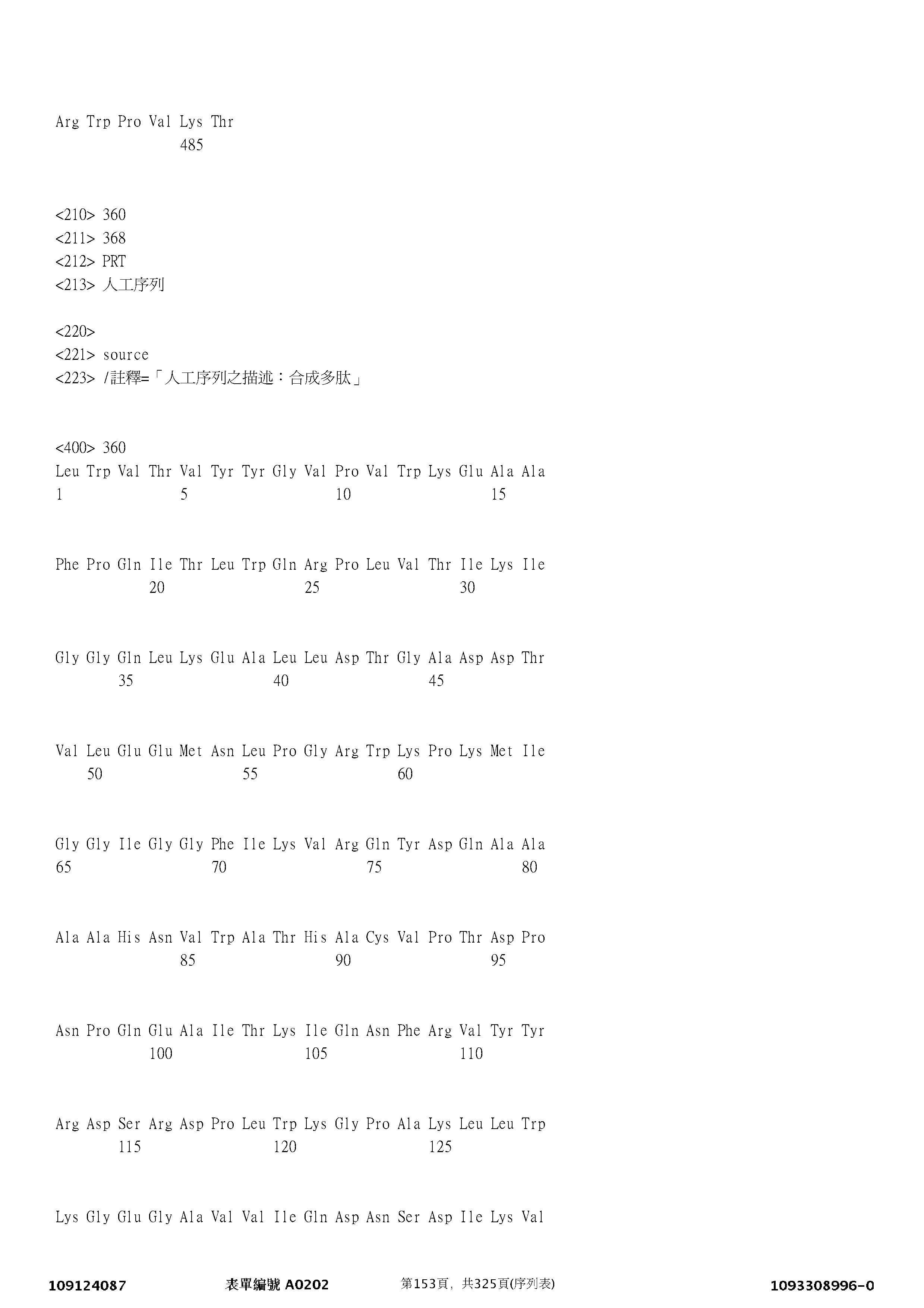 Figure 12_A0101_SEQ_0153