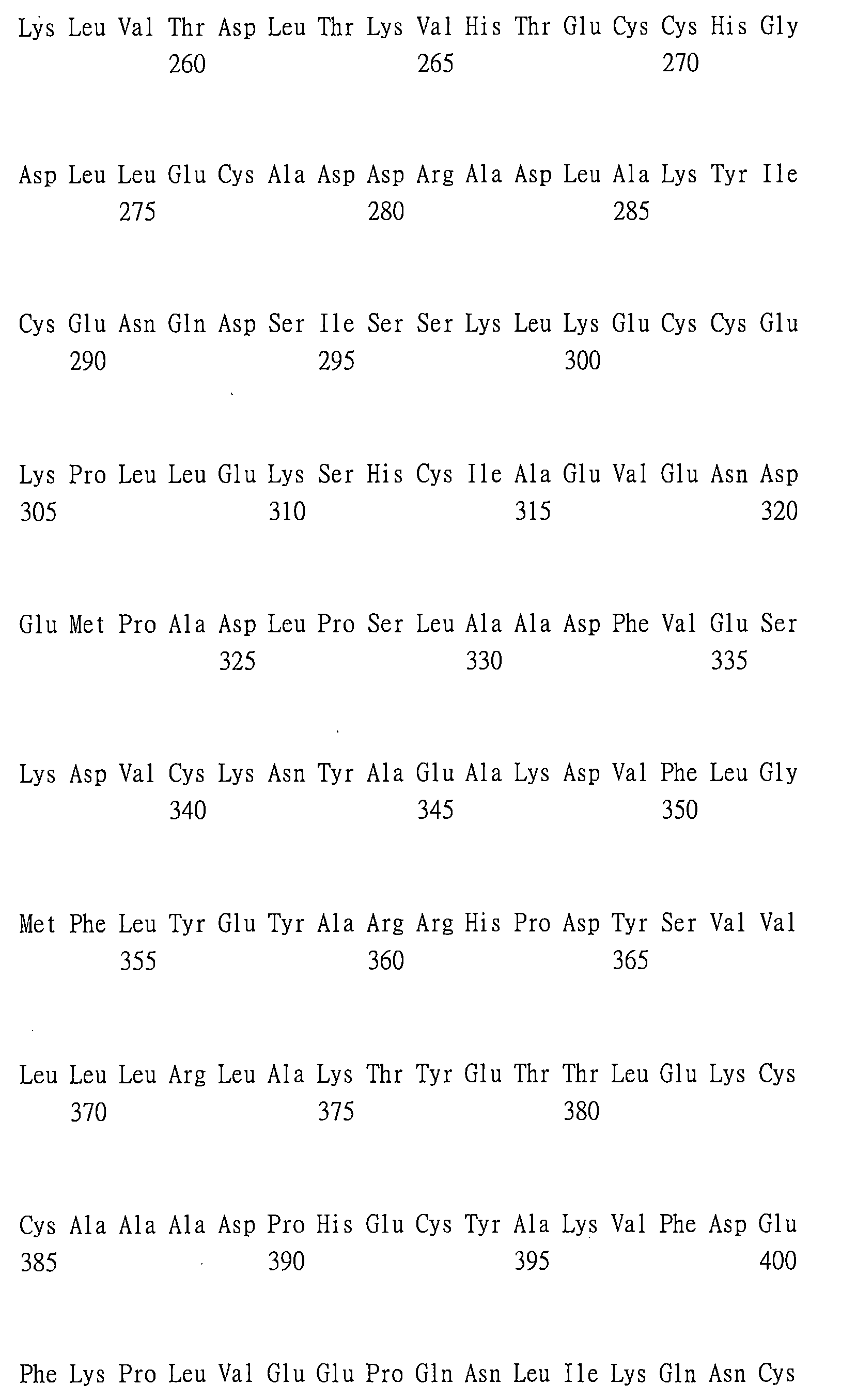 Figure 109121081-A0202-12-0141-79