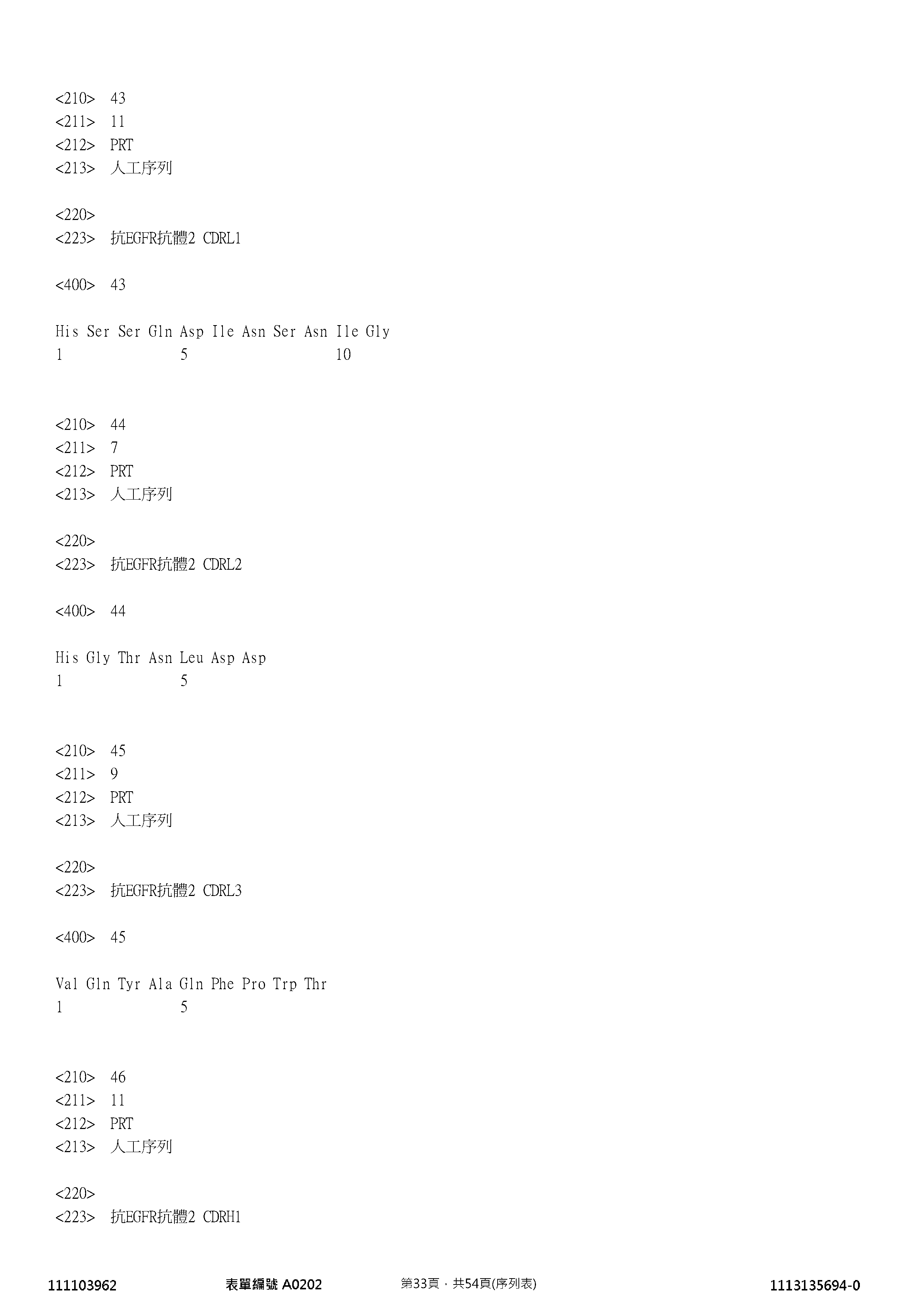 Figure 12_A0101_SEQ_0033