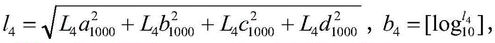 Figure FDA0002128218460000067