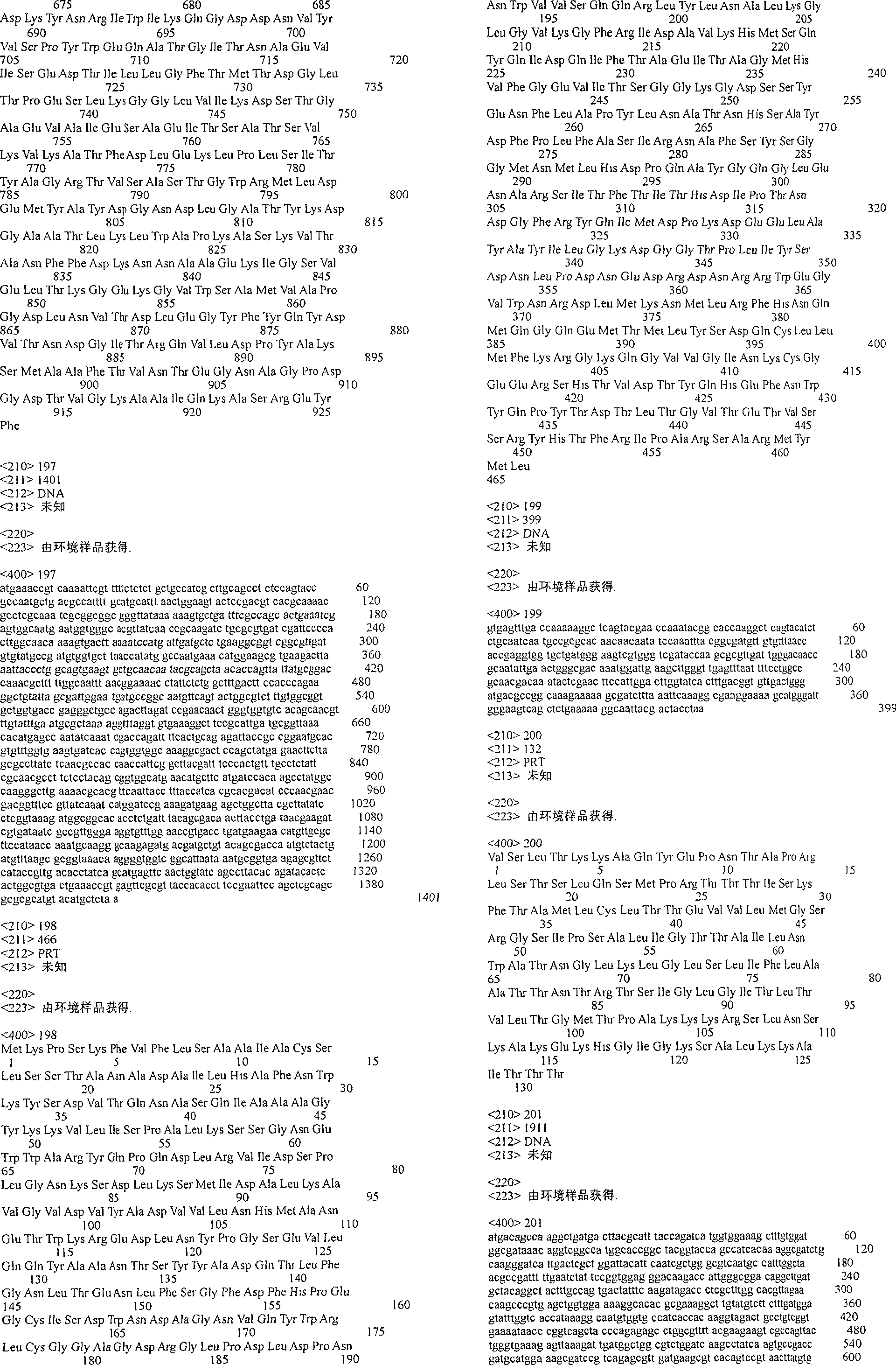 Figure A200480012052Q02551