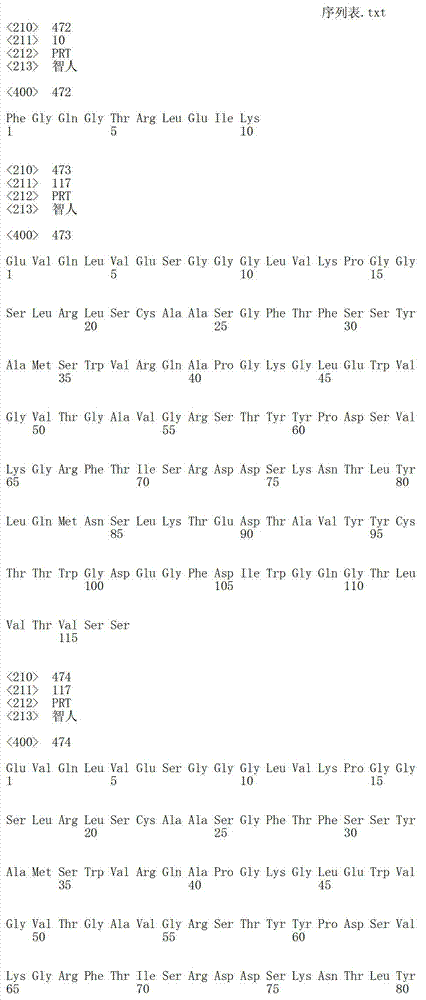 Figure IDA00002844215301651