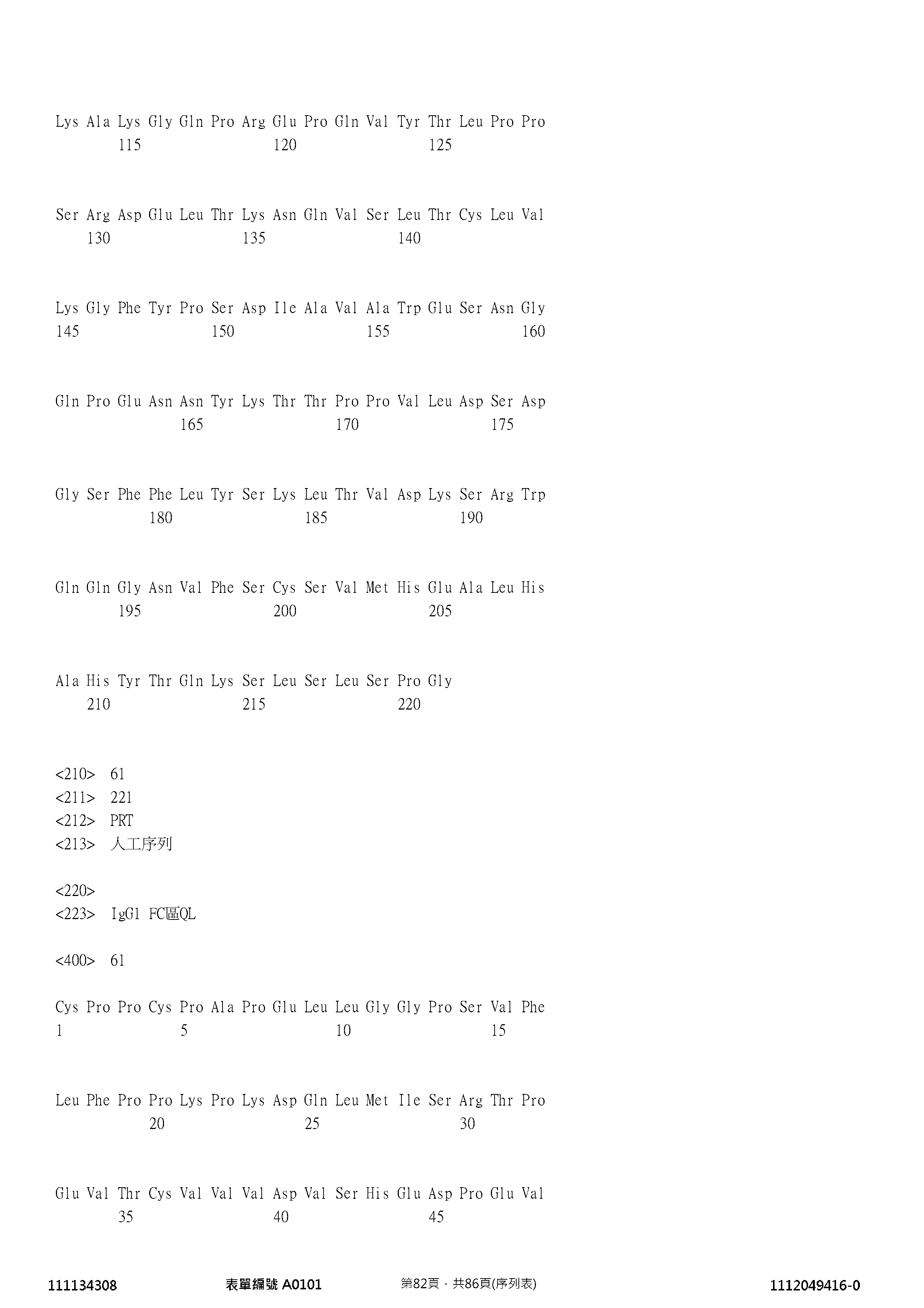 Figure 12_A0101_SEQ_0082