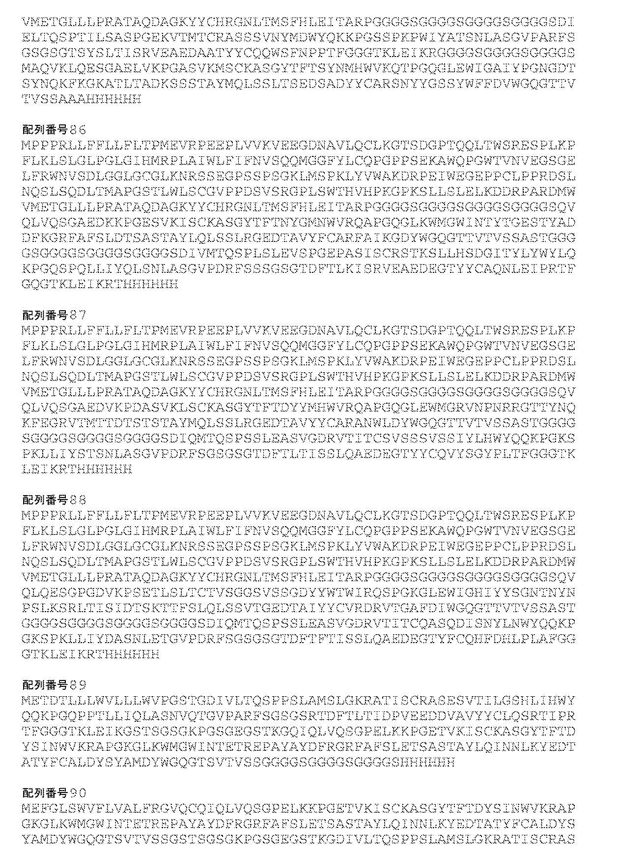 Figure 0007115982000028