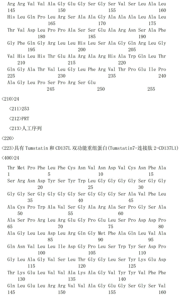 Figure IDA00003146802400171