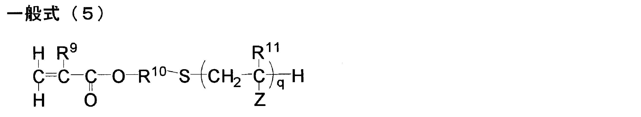 Figure JPOXMLDOC01-appb-C000027