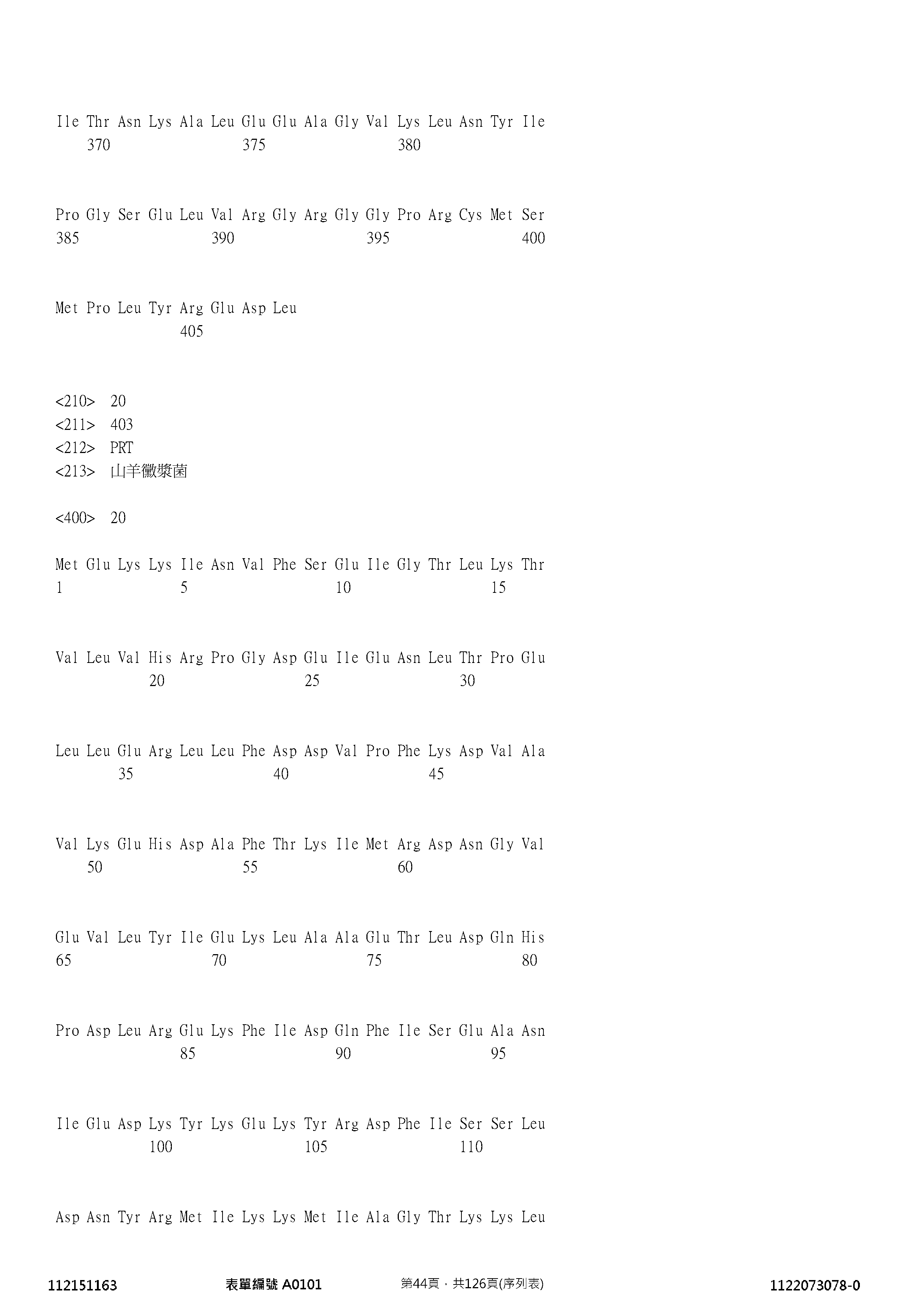 Figure 12_A0101_SEQ_0044