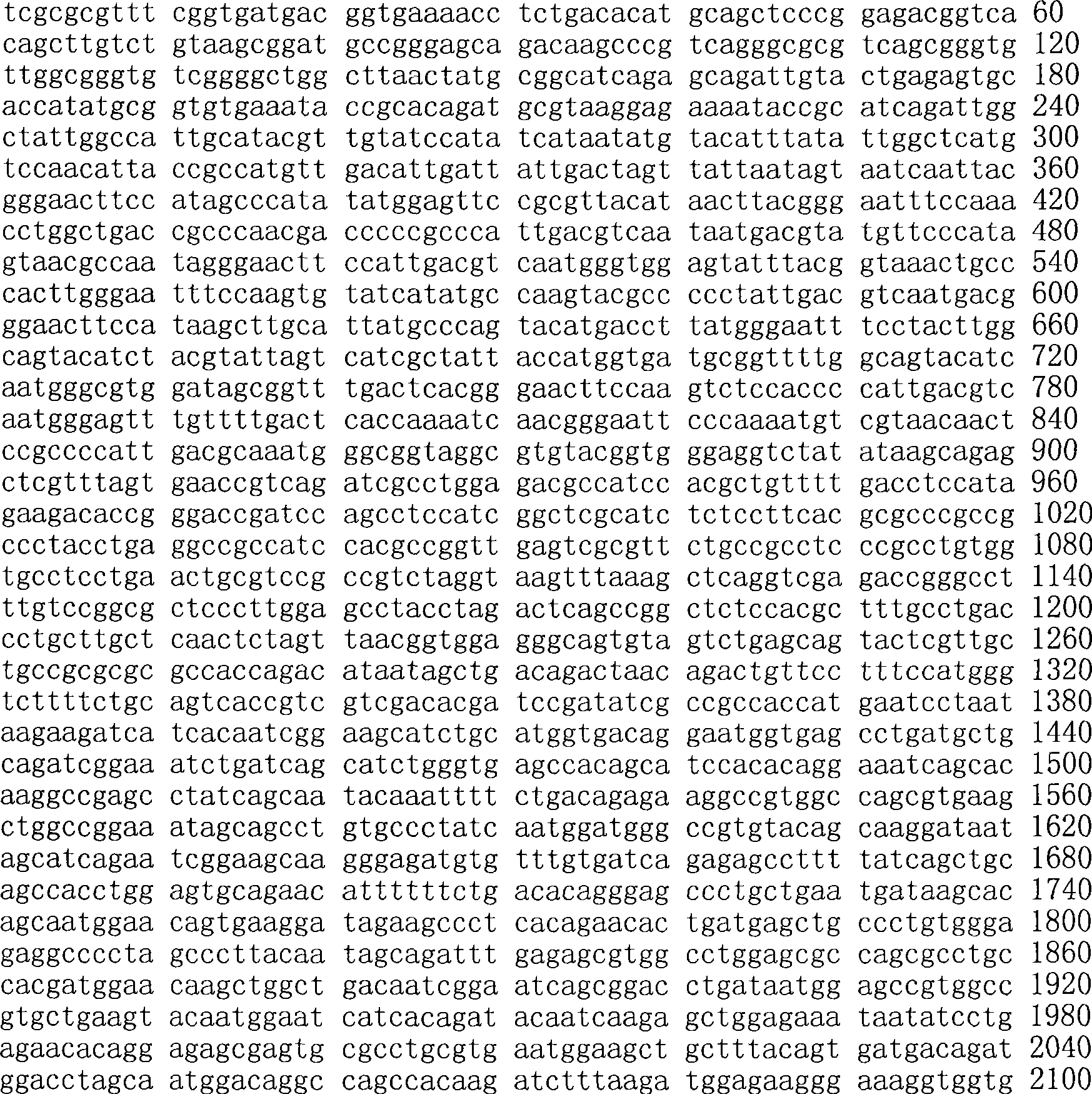 Figure A200780009494D04002