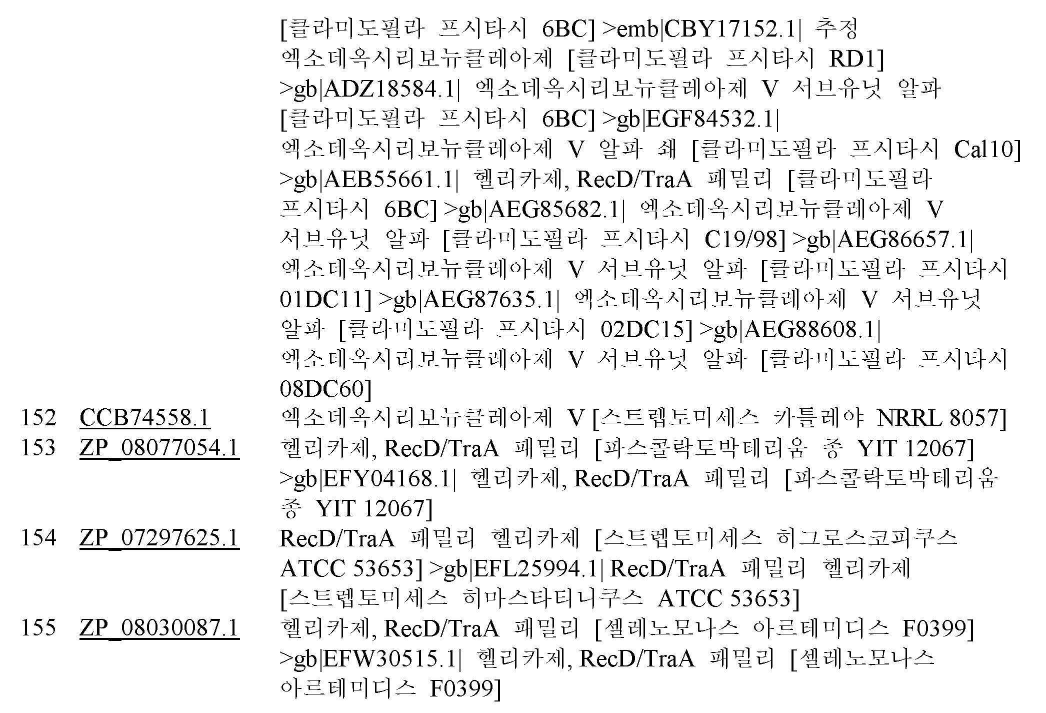 Figure 112019050209325-pct00117