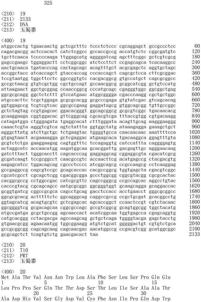 Figure IDA0002532806220000111