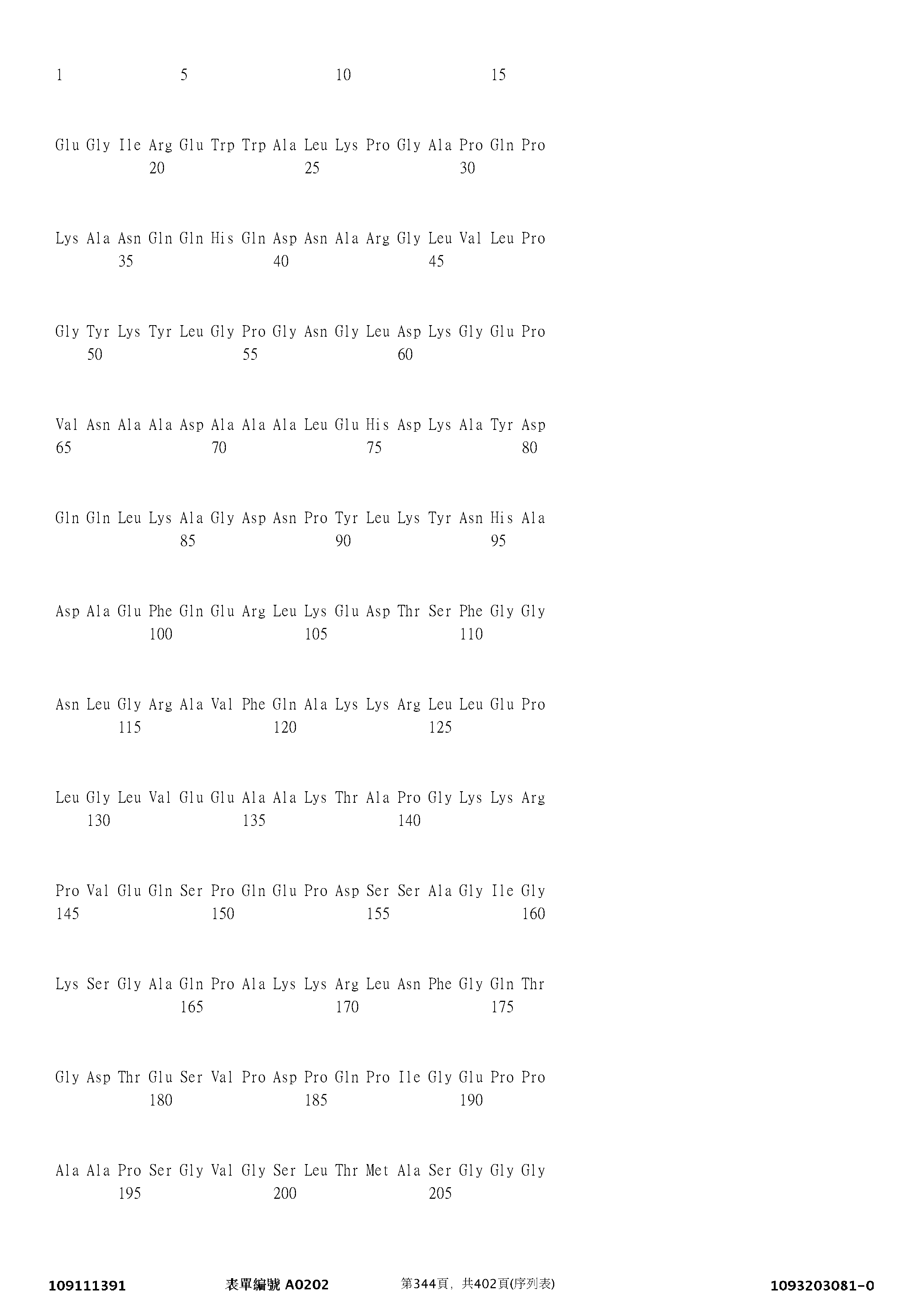 Figure 12_A0101_SEQ_0344