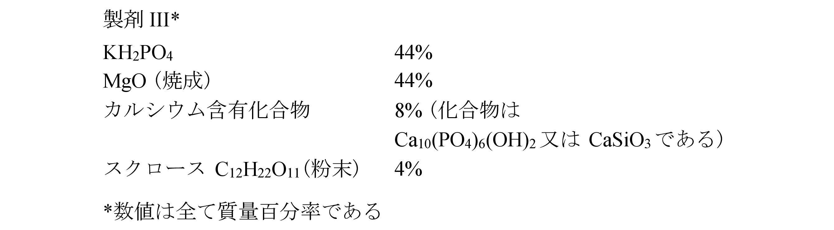 Figure 2023528411000003