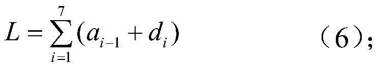 Figure BDA0002566240520000043
