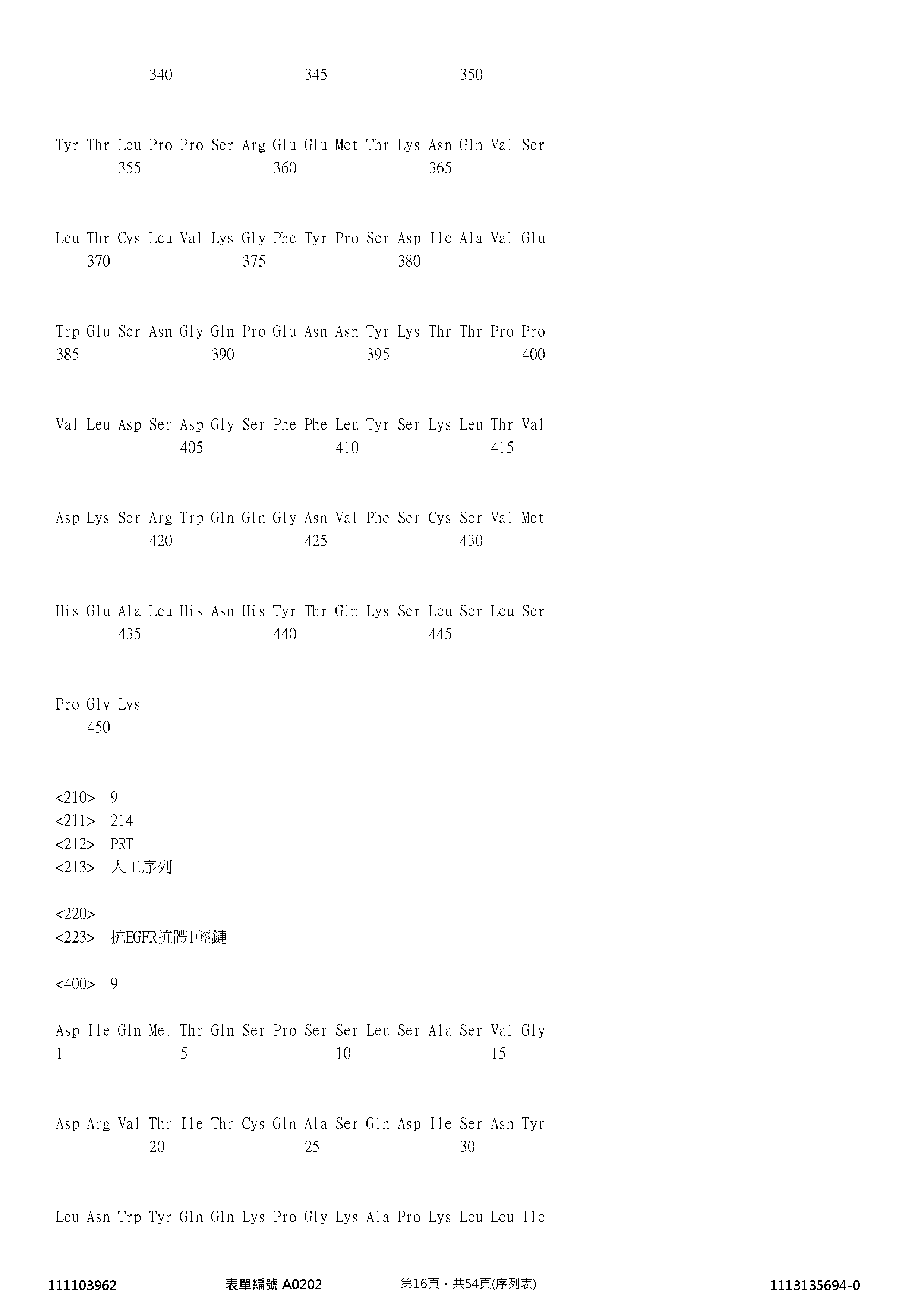 Figure 12_A0101_SEQ_0016