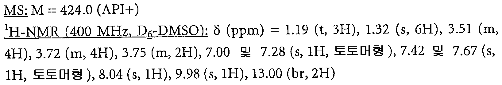 Figure 112007073188941-PCT00113