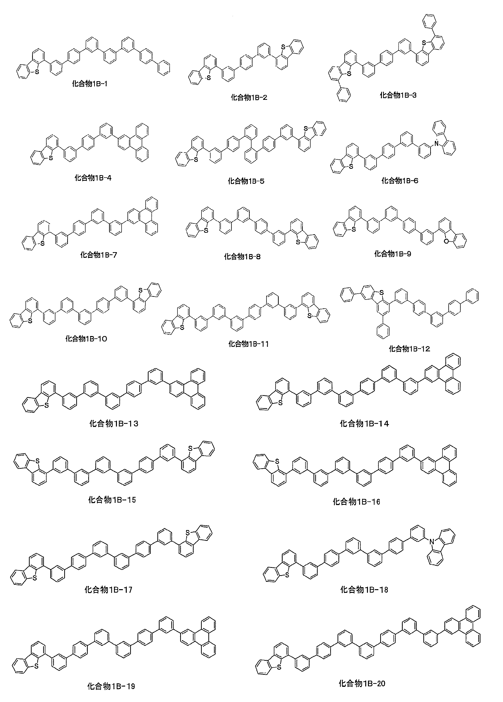 Figure JPOXMLDOC01-appb-C000032
