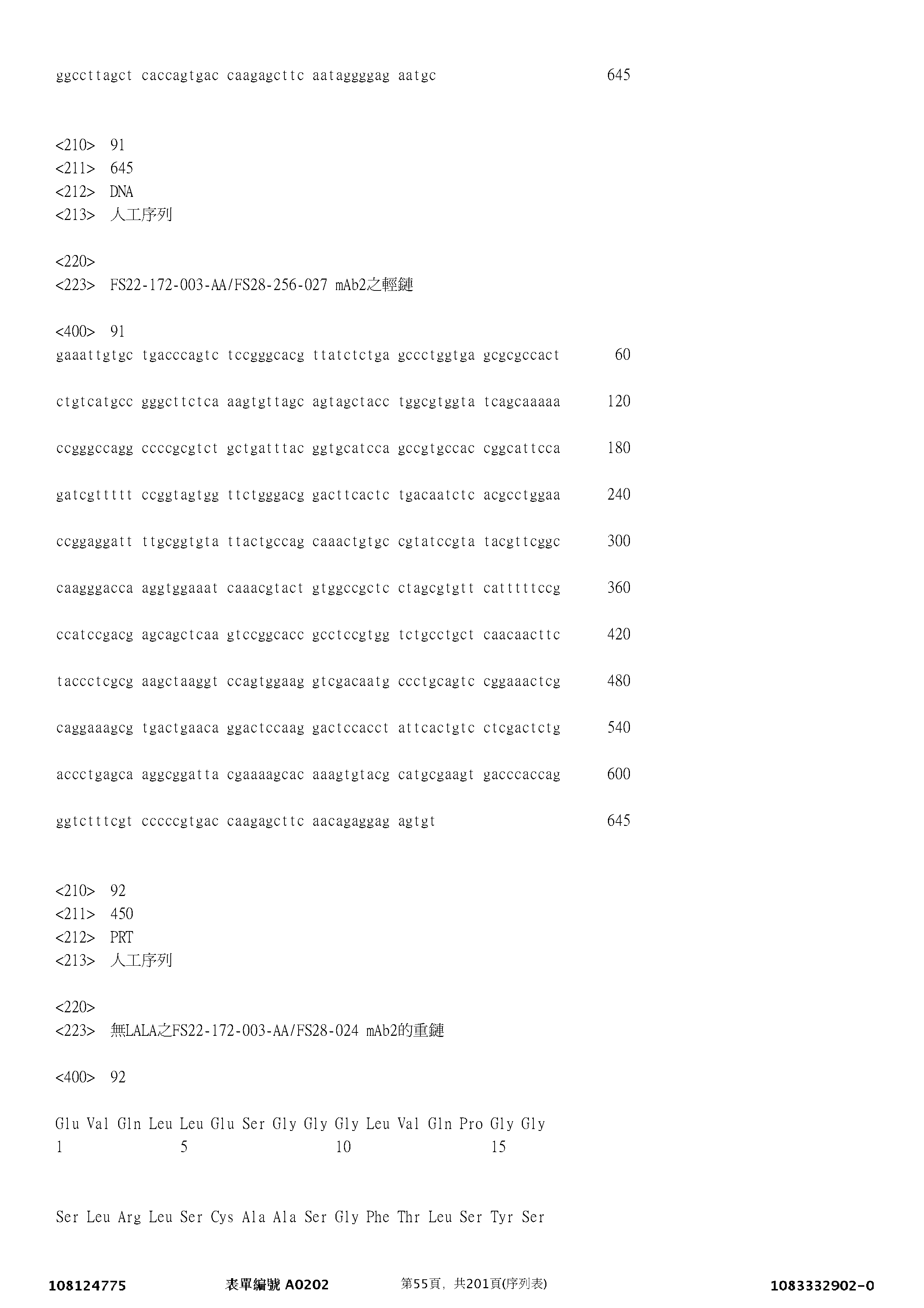 Figure 12_A0101_SEQ_0055