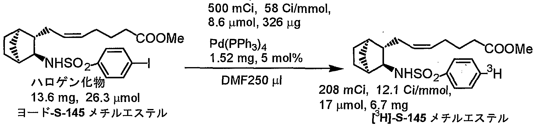 Figure imgf000015_0001