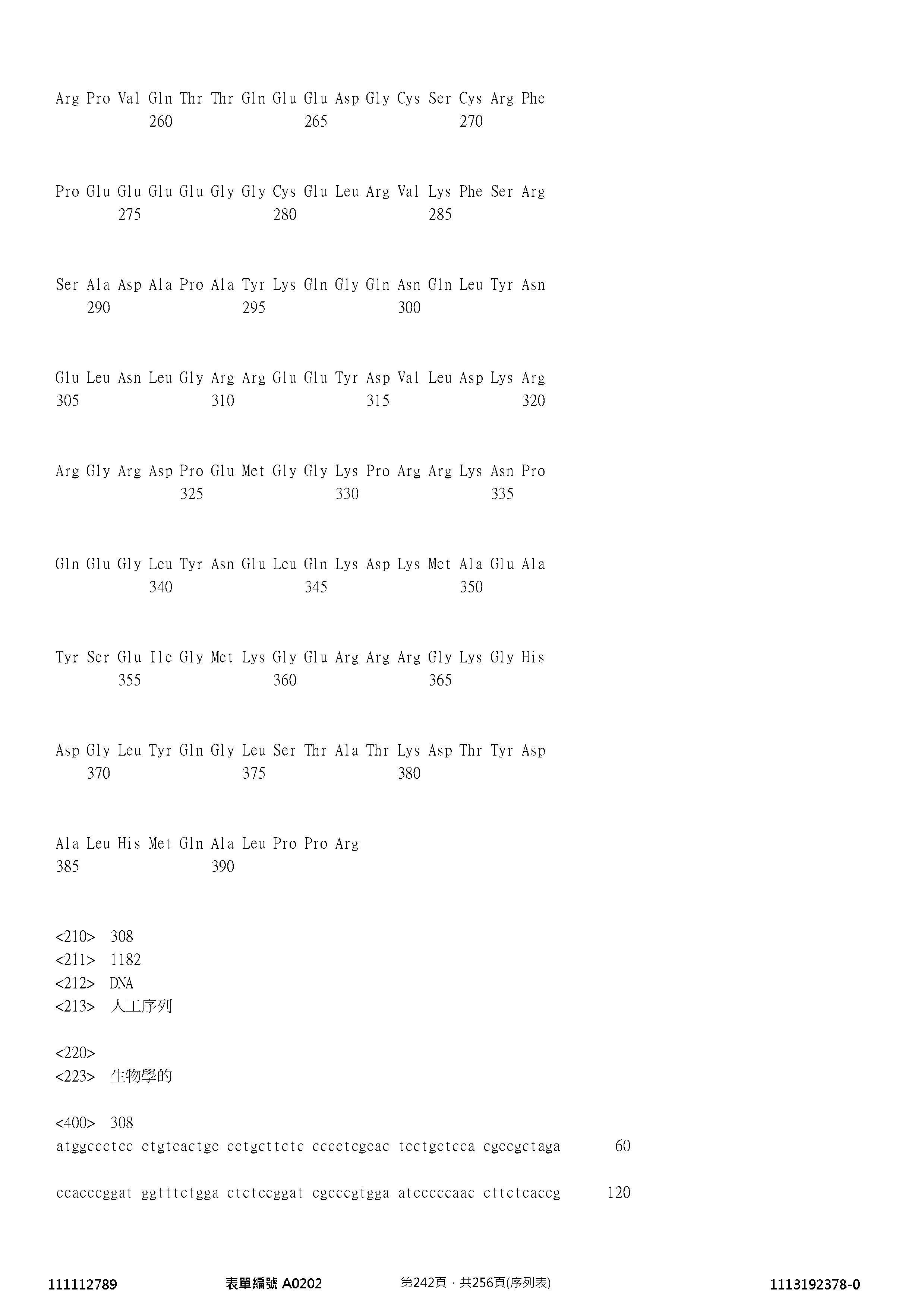 Figure 12_A0101_SEQ_0242