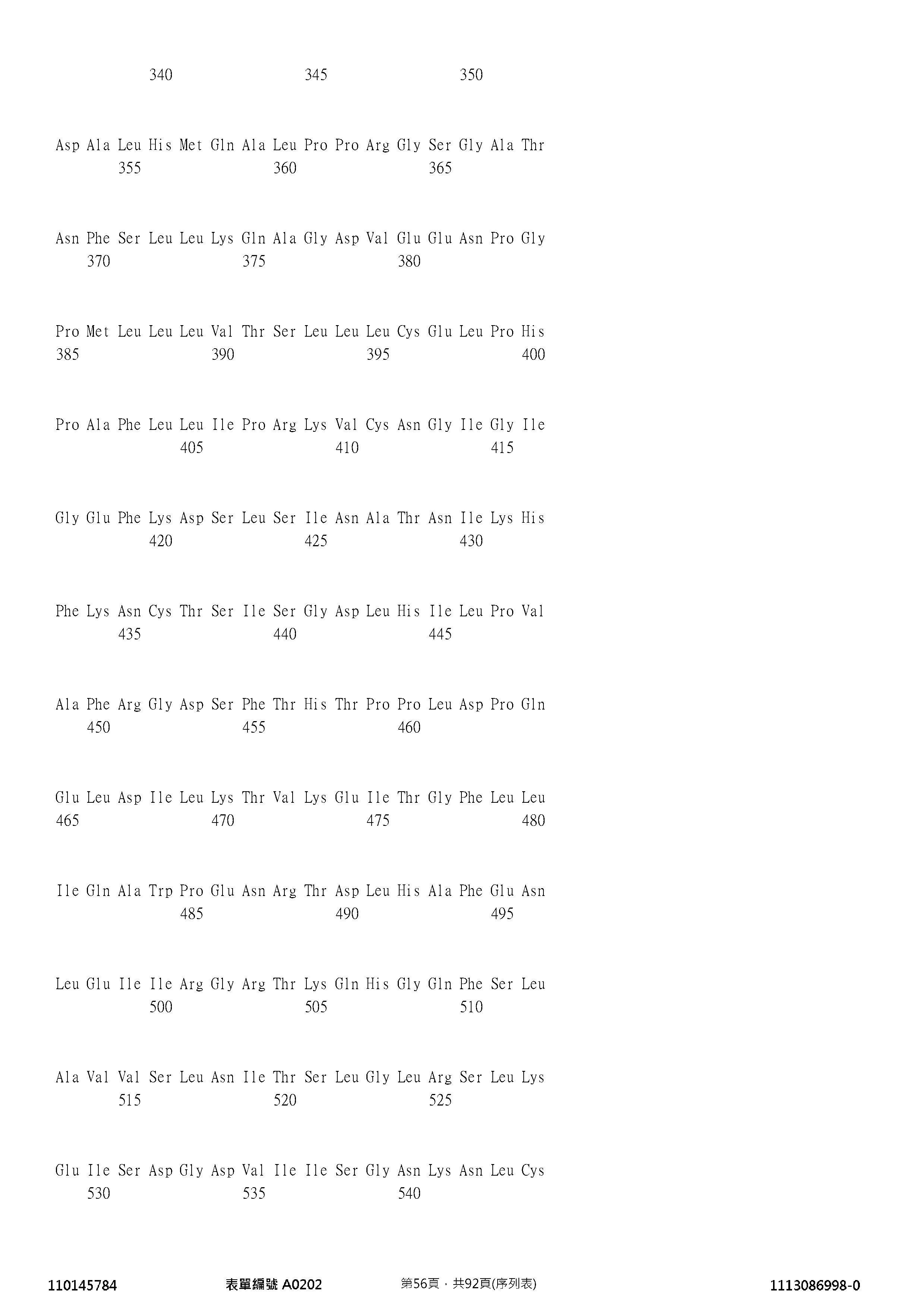 Figure 12_A0101_SEQ_0056