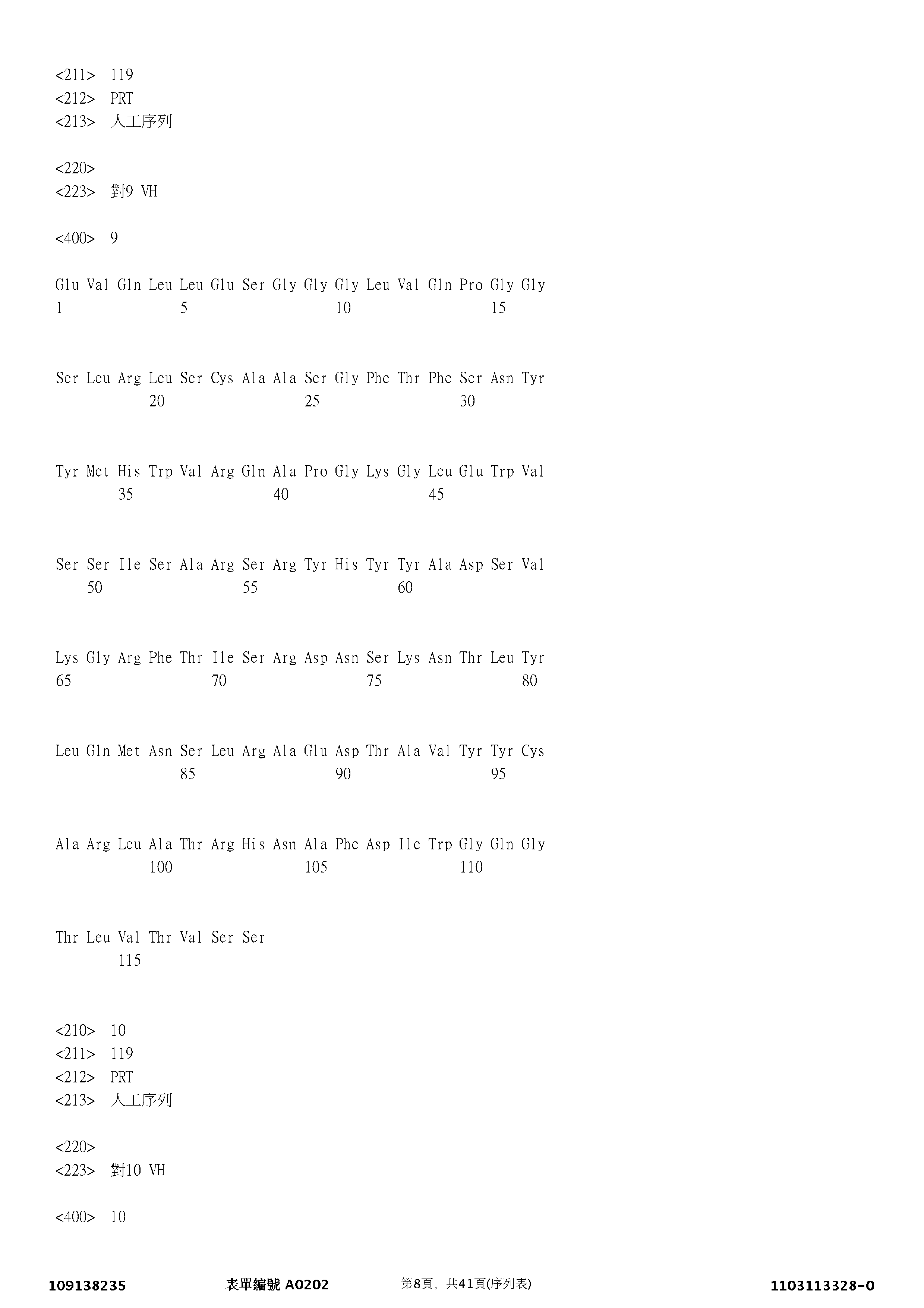 Figure 12_A0101_SEQ_0008