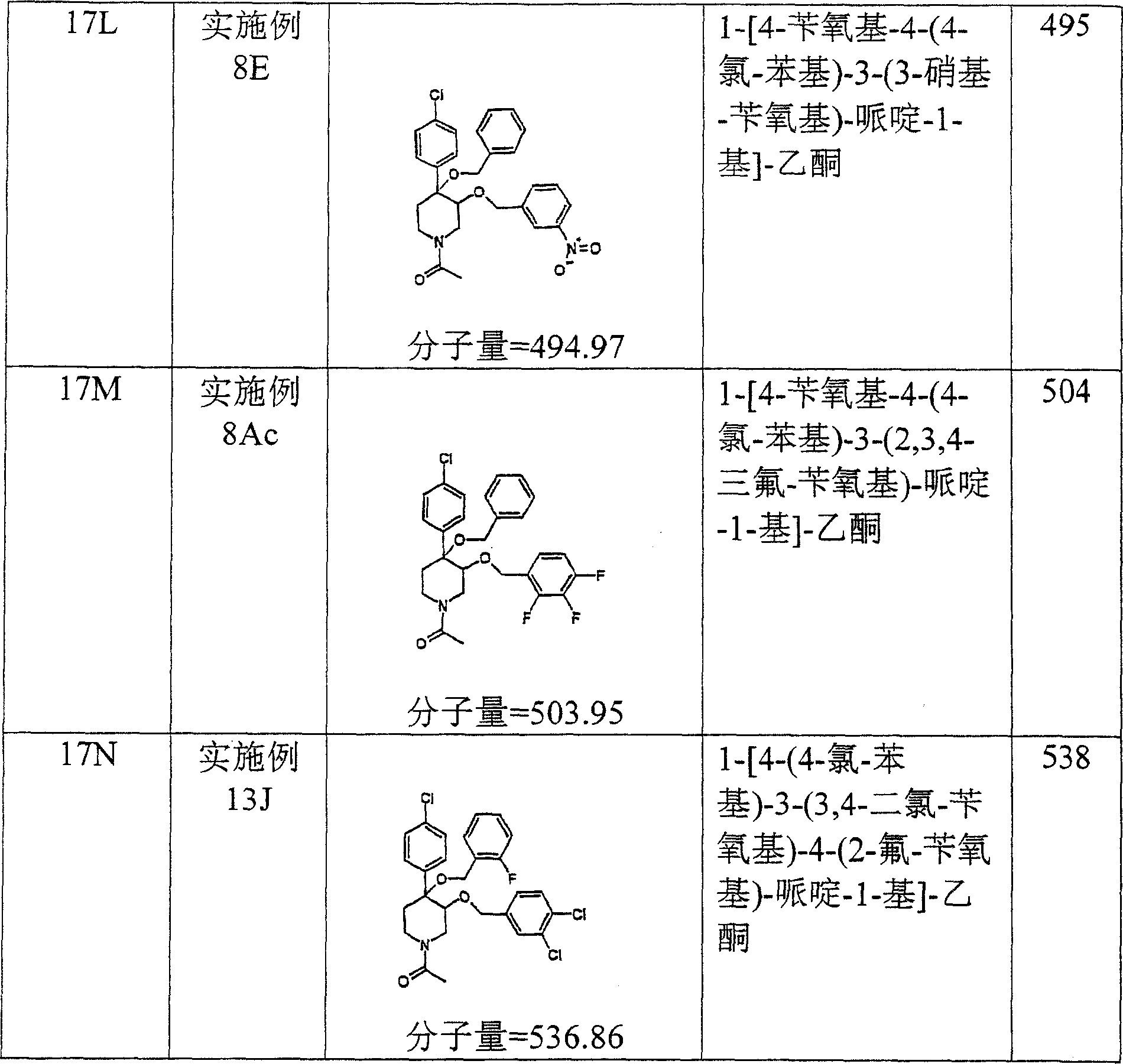 Figure C20048000668700521