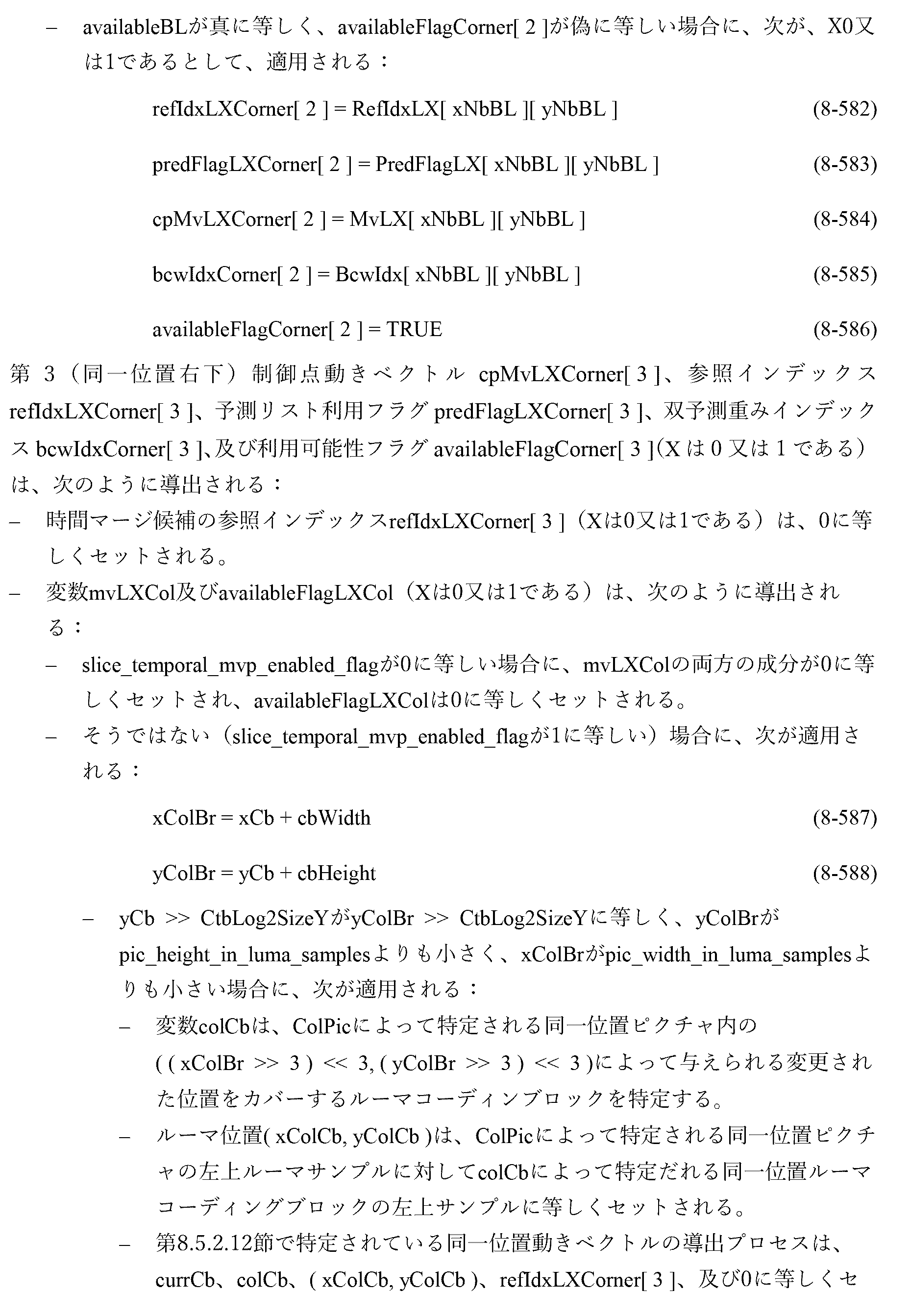 Figure 0007377894000028