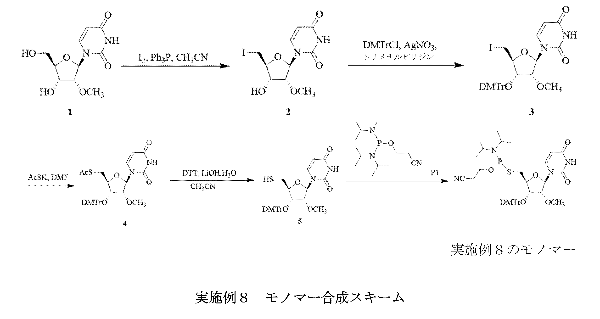 Figure 2023515664000106