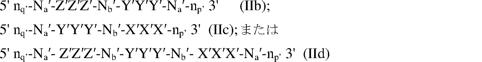 Figure 2022033857000032