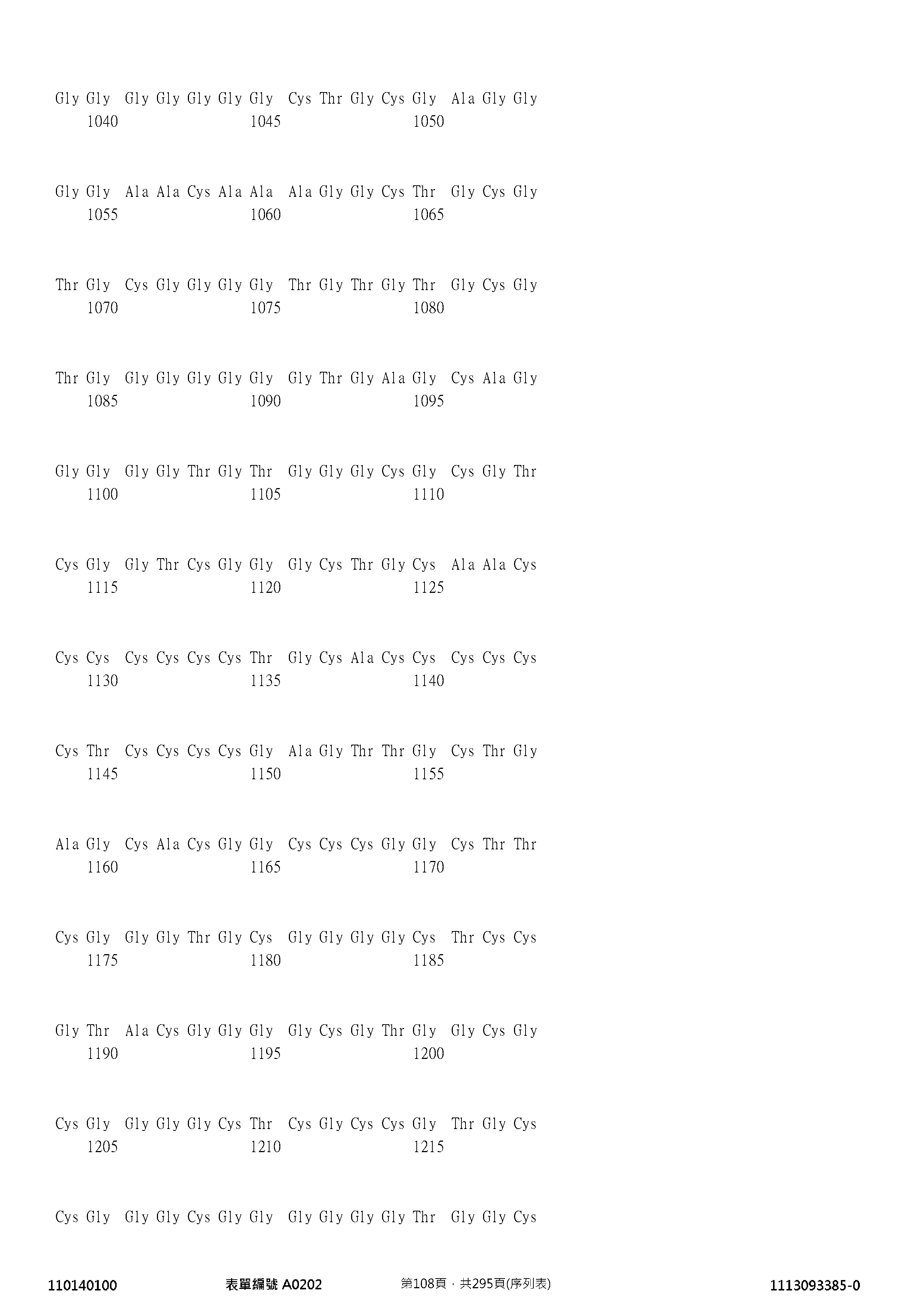 Figure 12_A0101_SEQ_0108