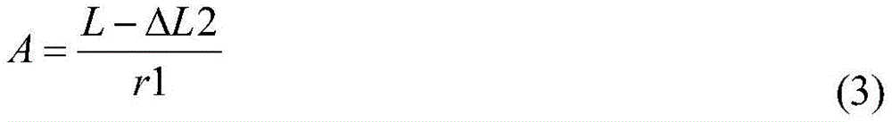 Figure FDA0003963438970000013