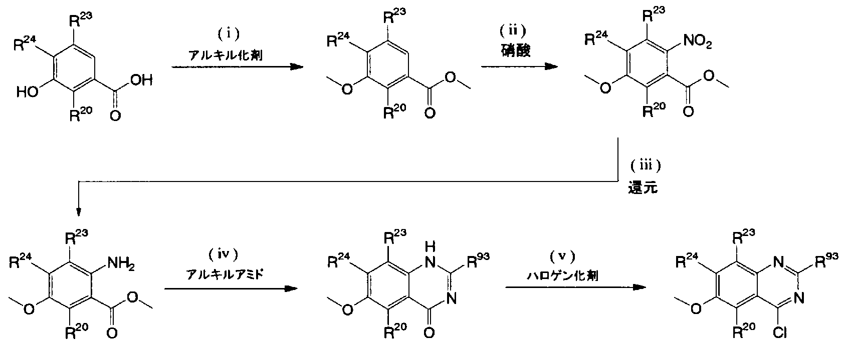Figure imgf000238_0001