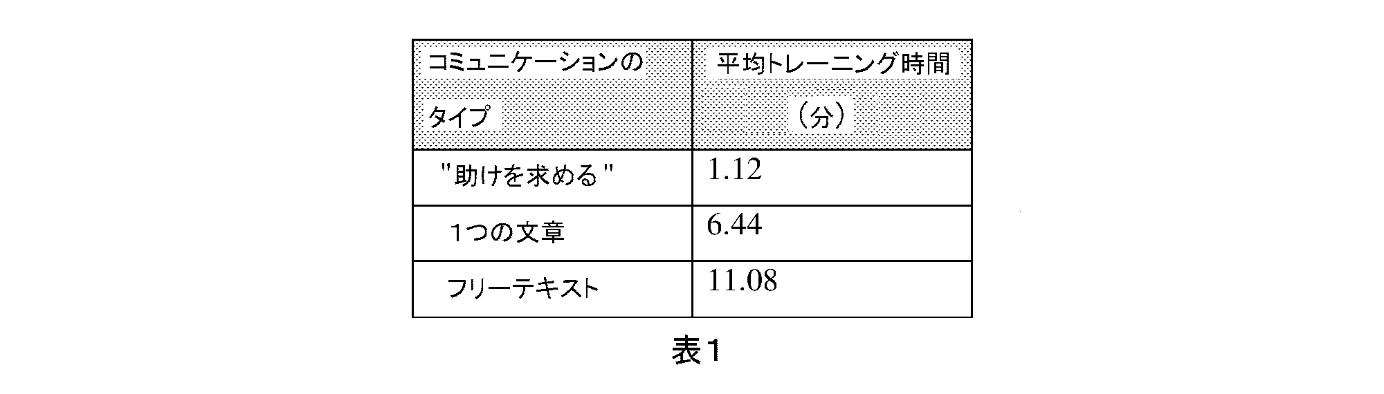 Figure 2024012497000002