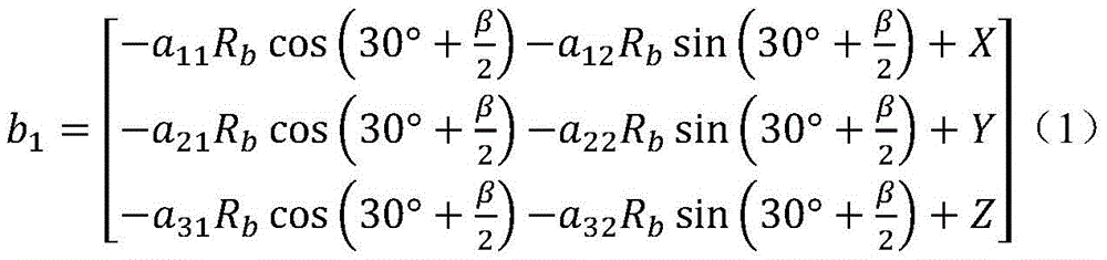 Figure BDA0001684786900000021